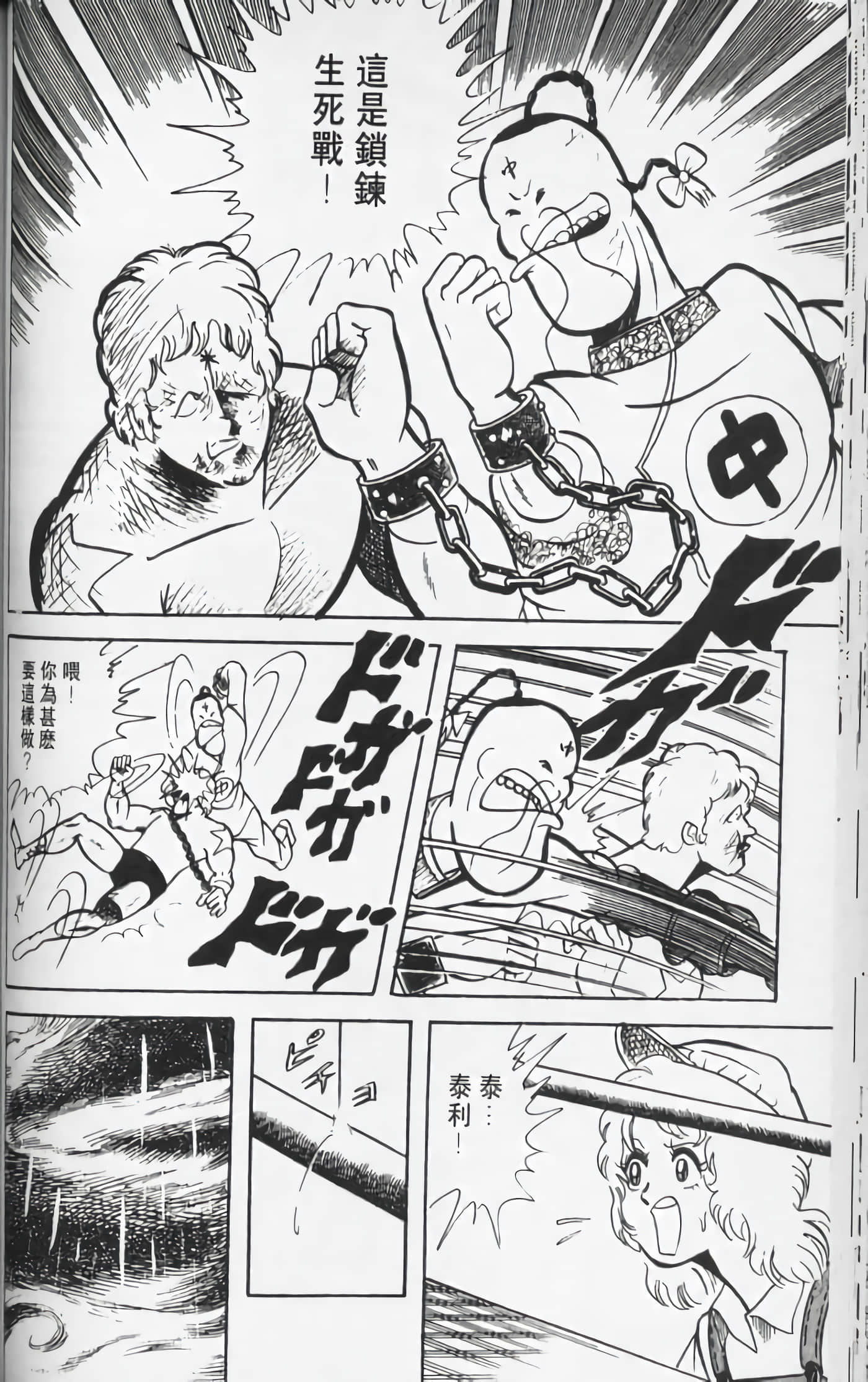 第 67 页