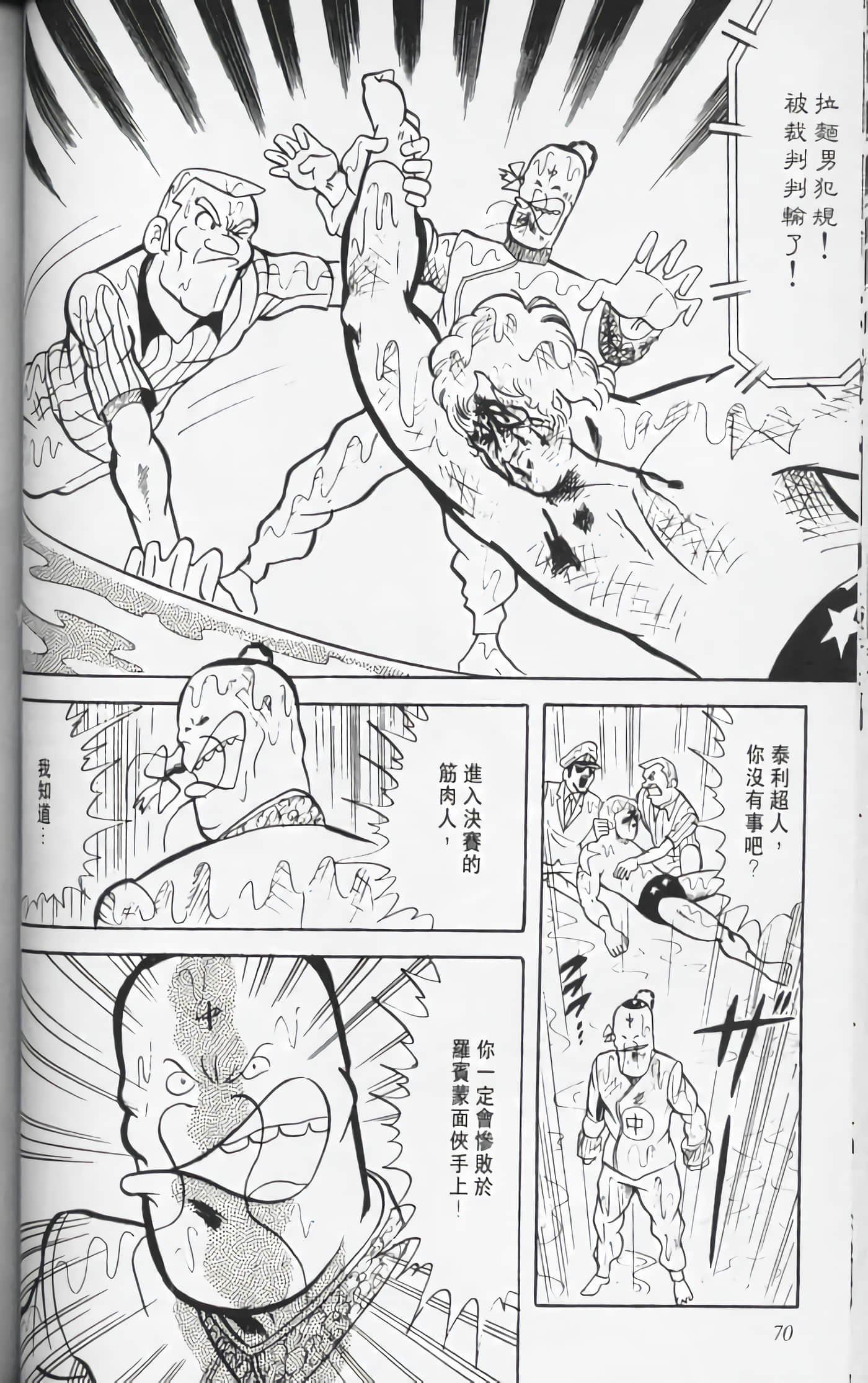 第 69 页