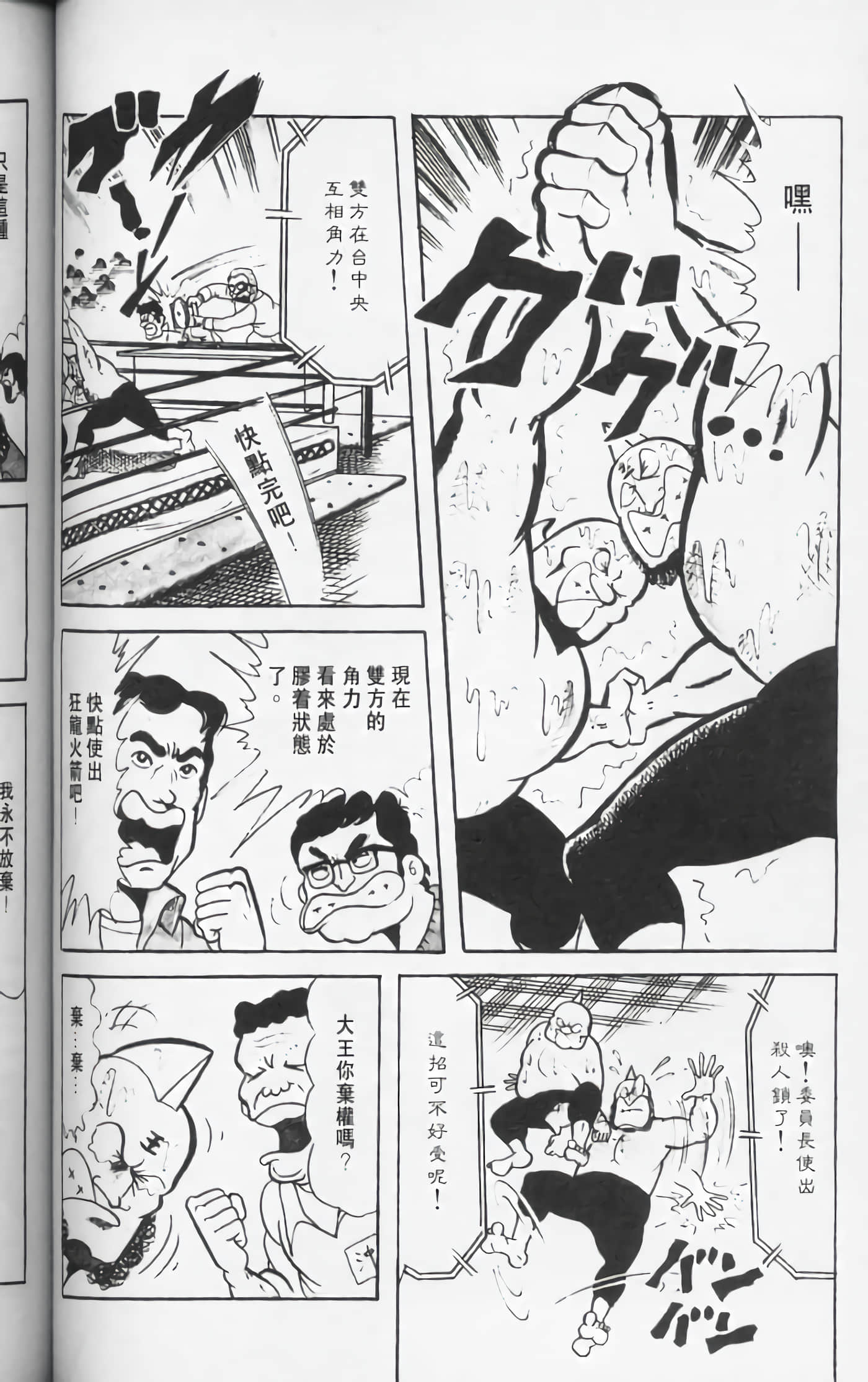 第 75 页