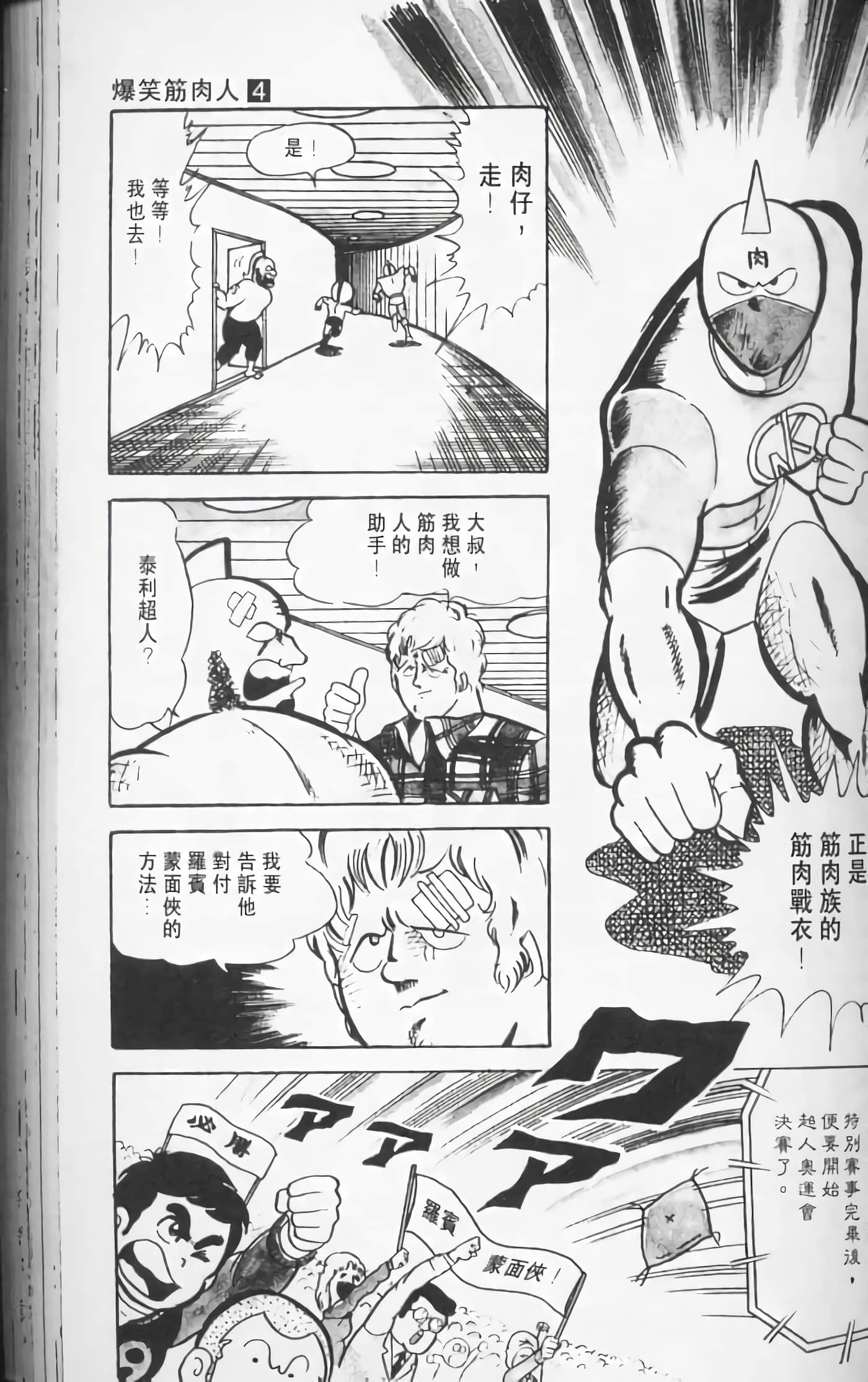 第 80 页