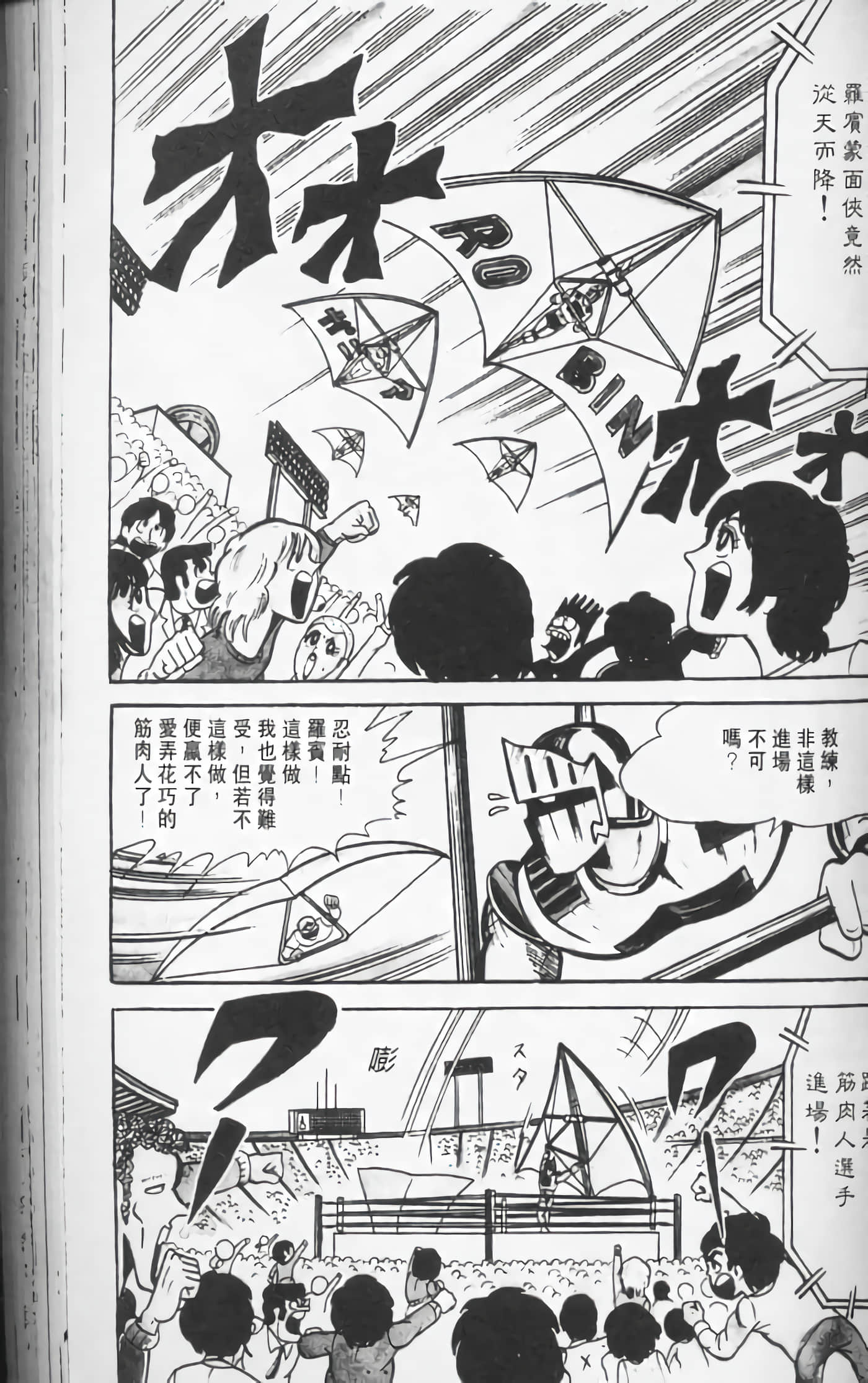 第 82 页