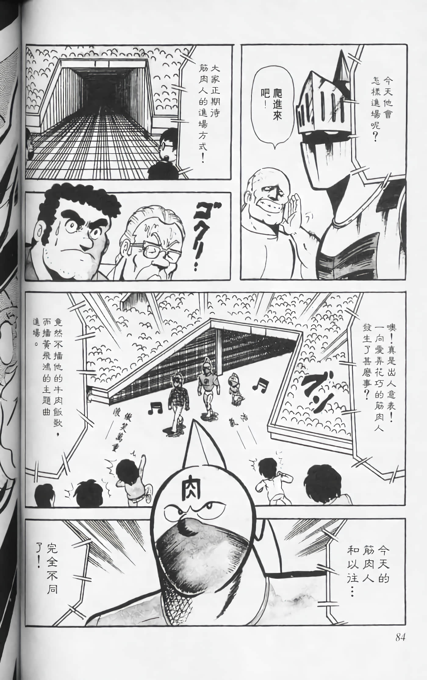 第 83 页