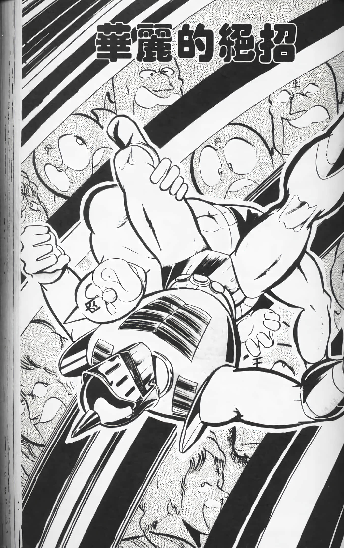 第 84 页