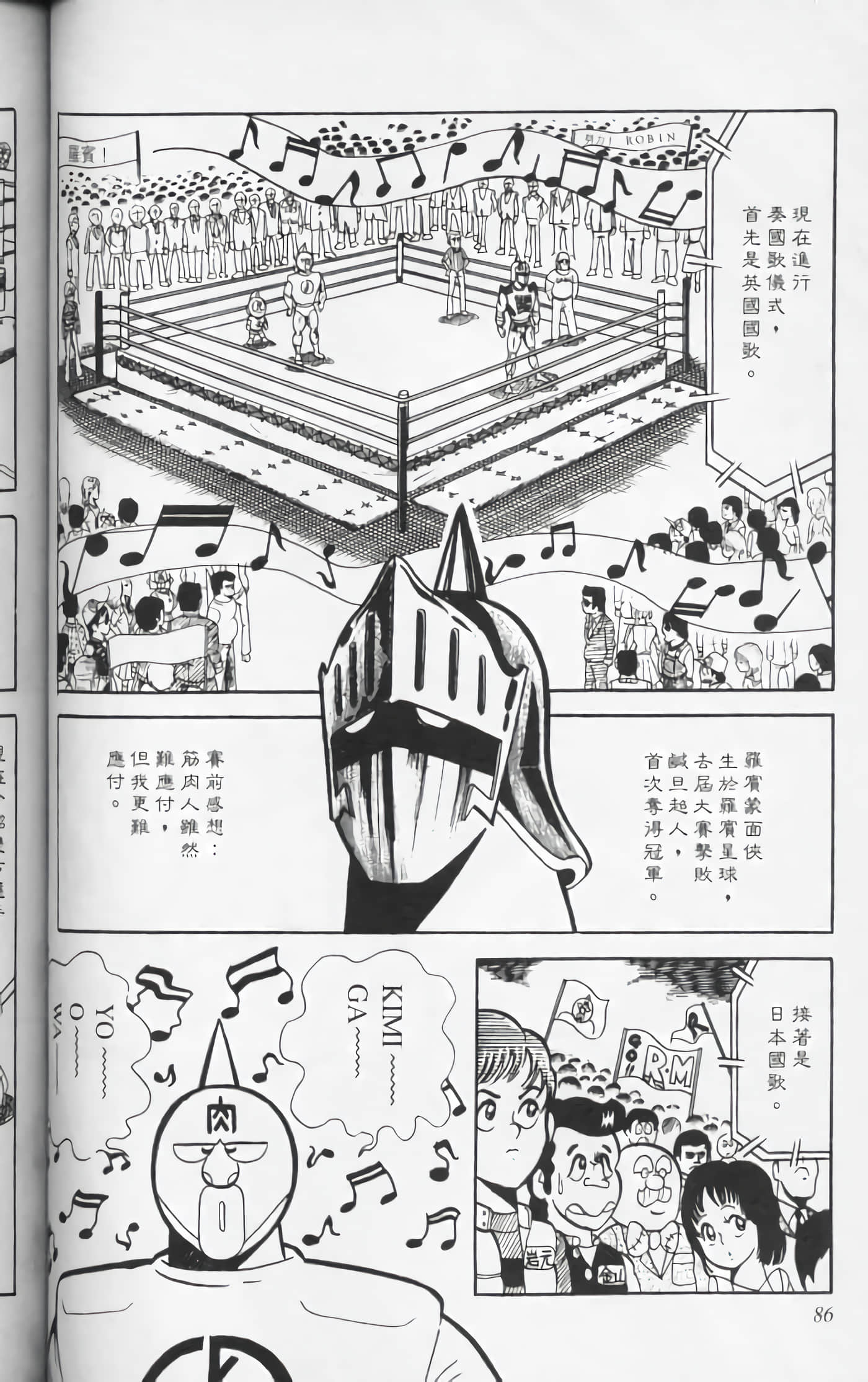 第 85 页