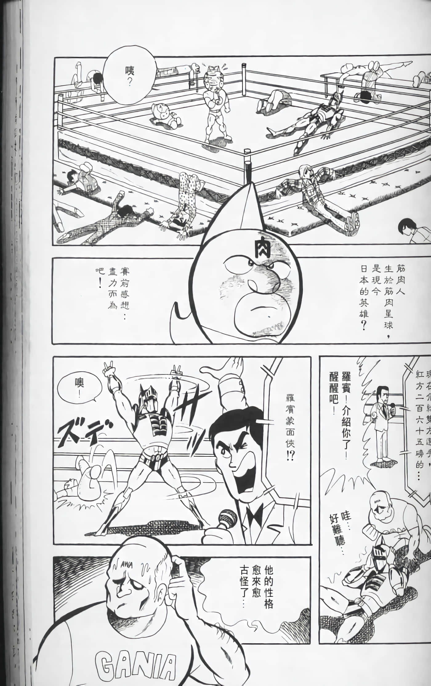 第 86 页