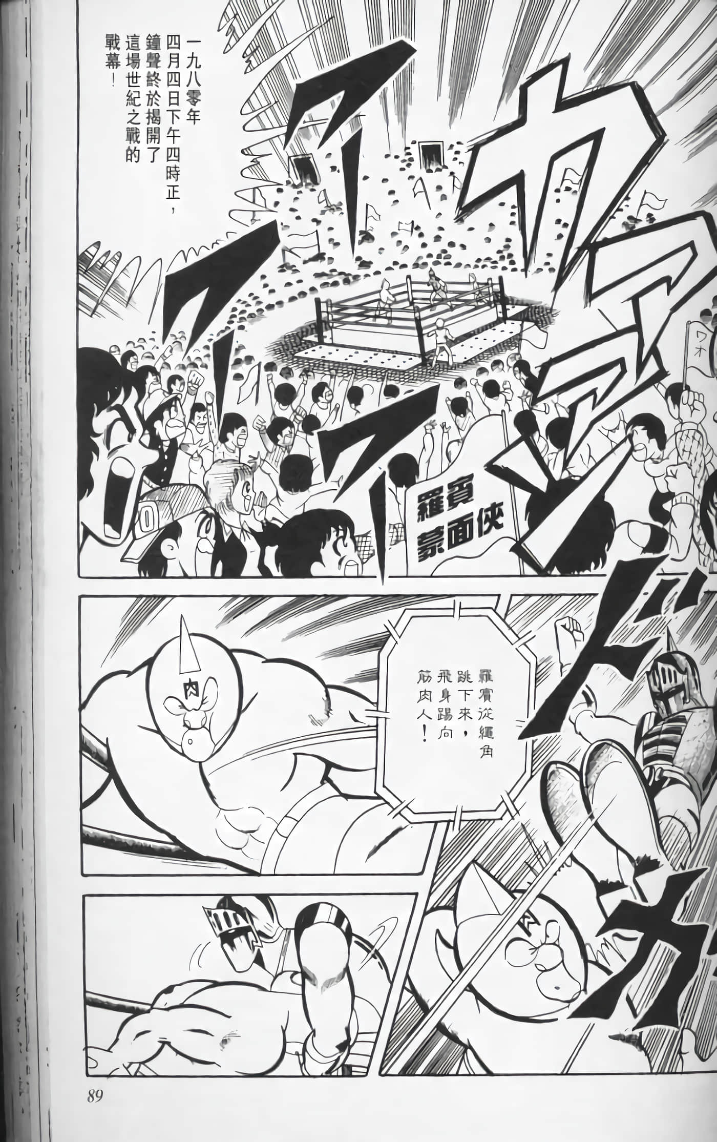 第 88 页