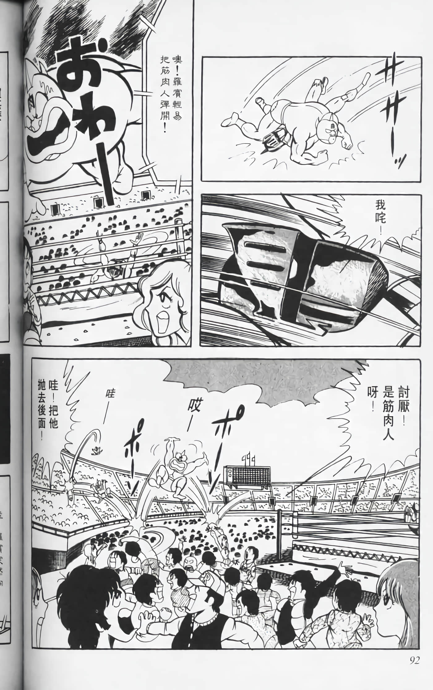 第 91 页