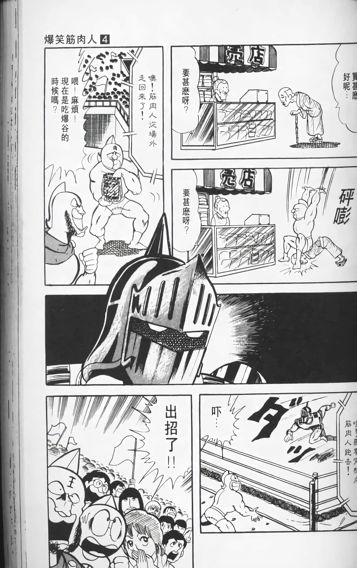 第 92 页