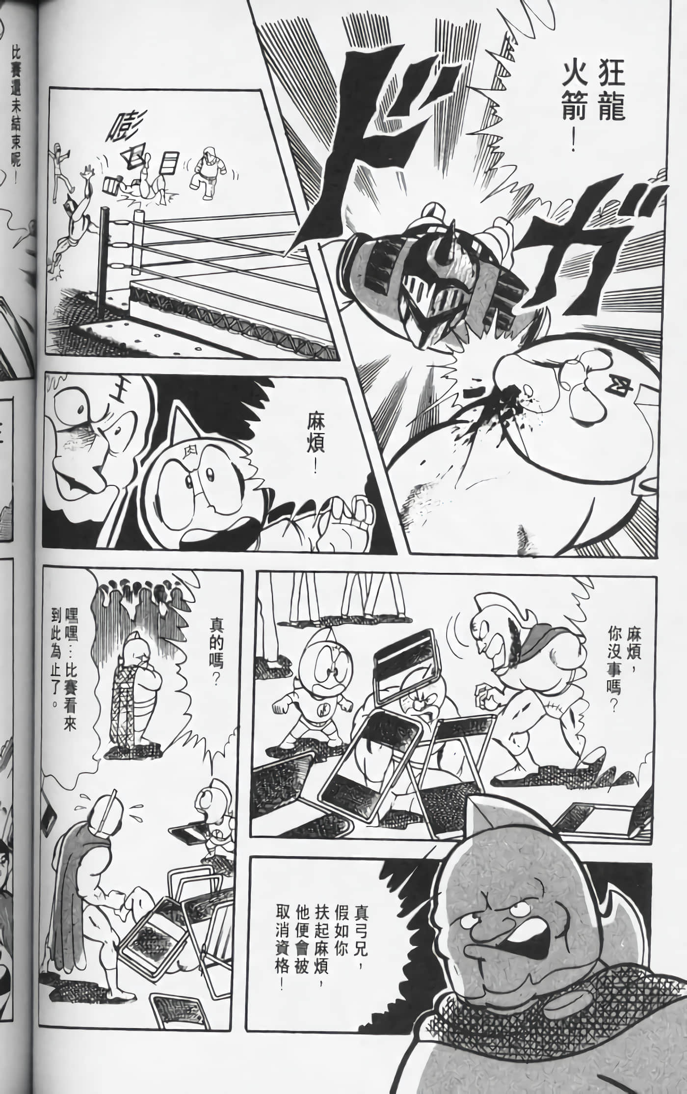 第 93 页