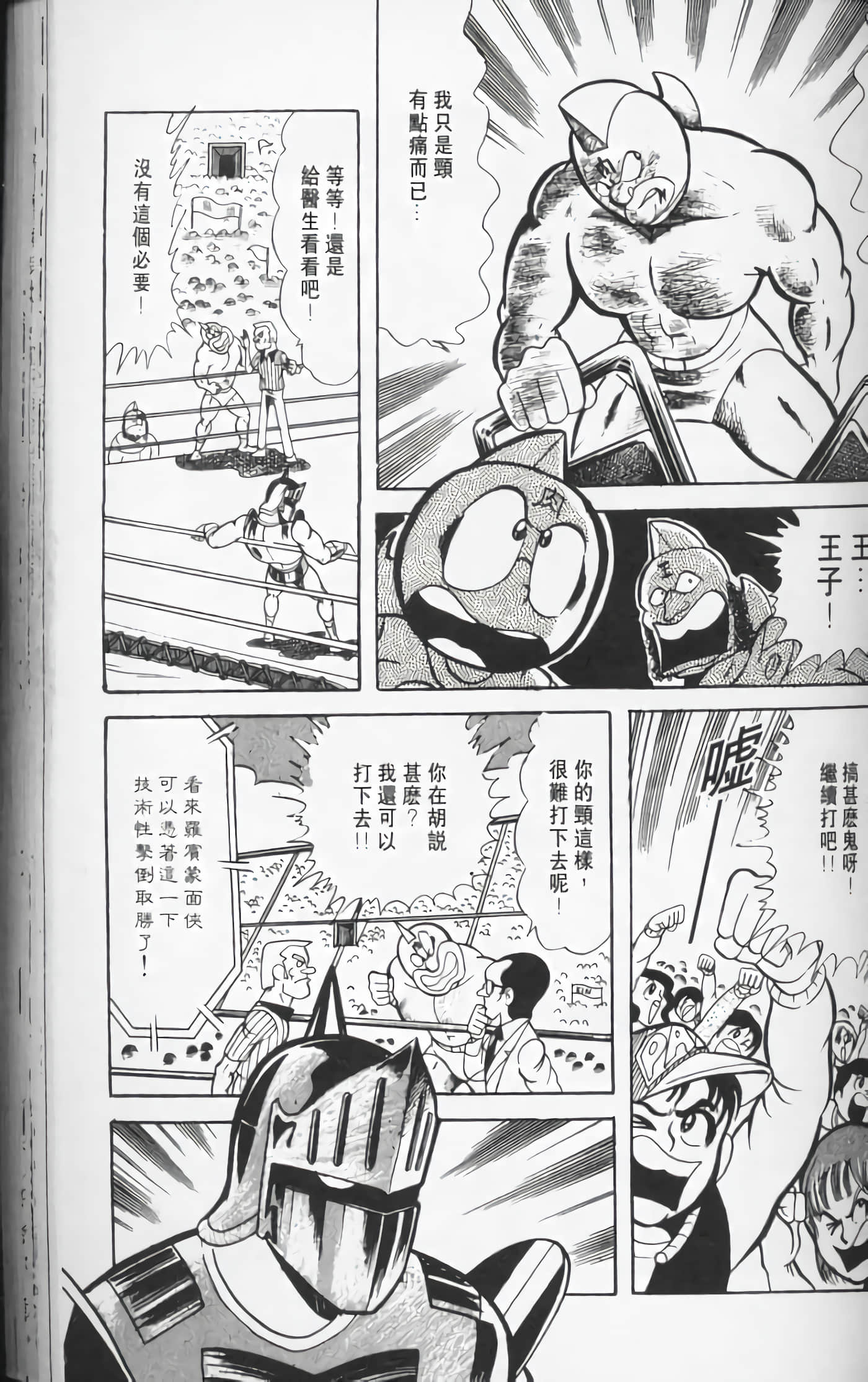 第 94 页