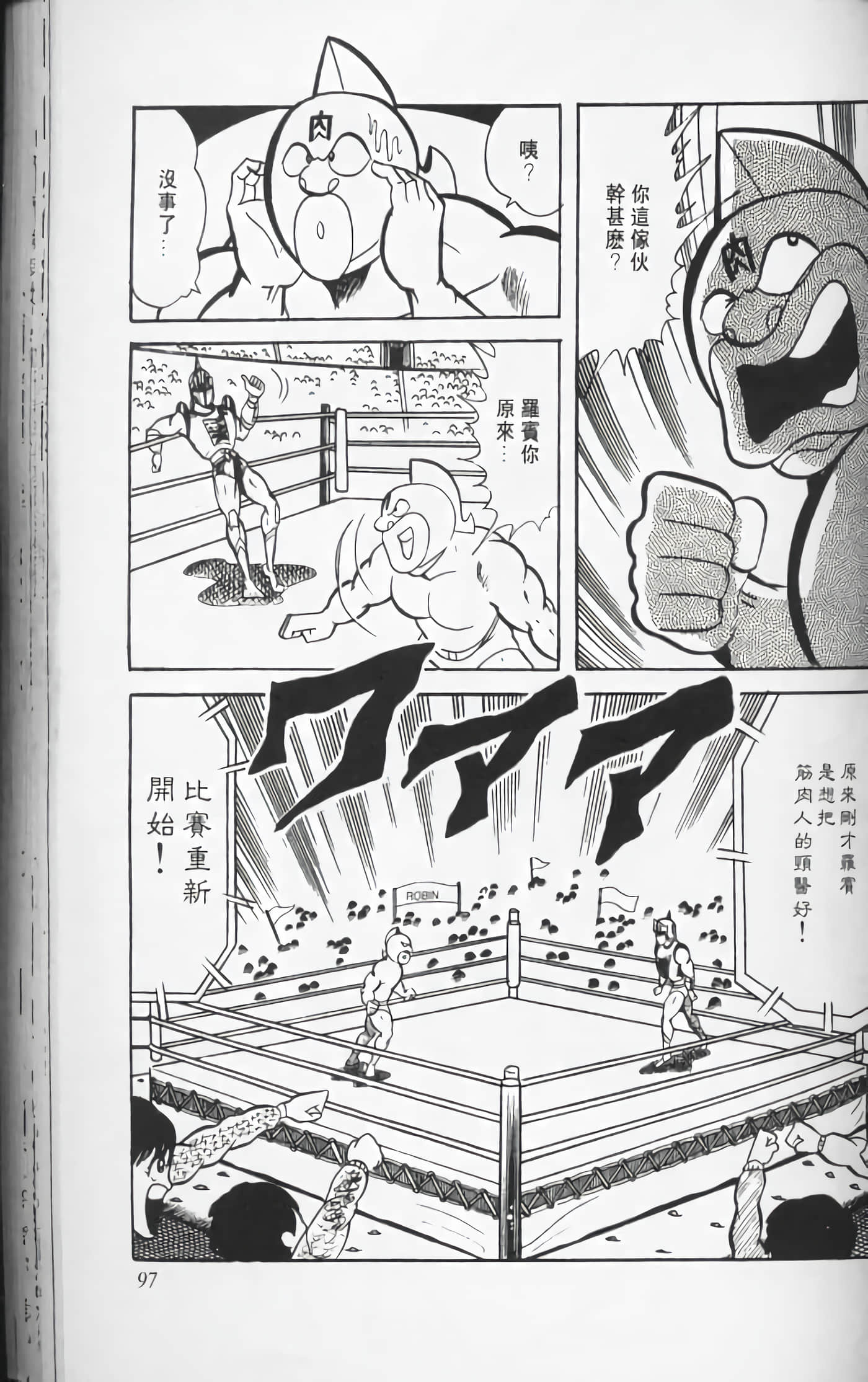 第 96 页