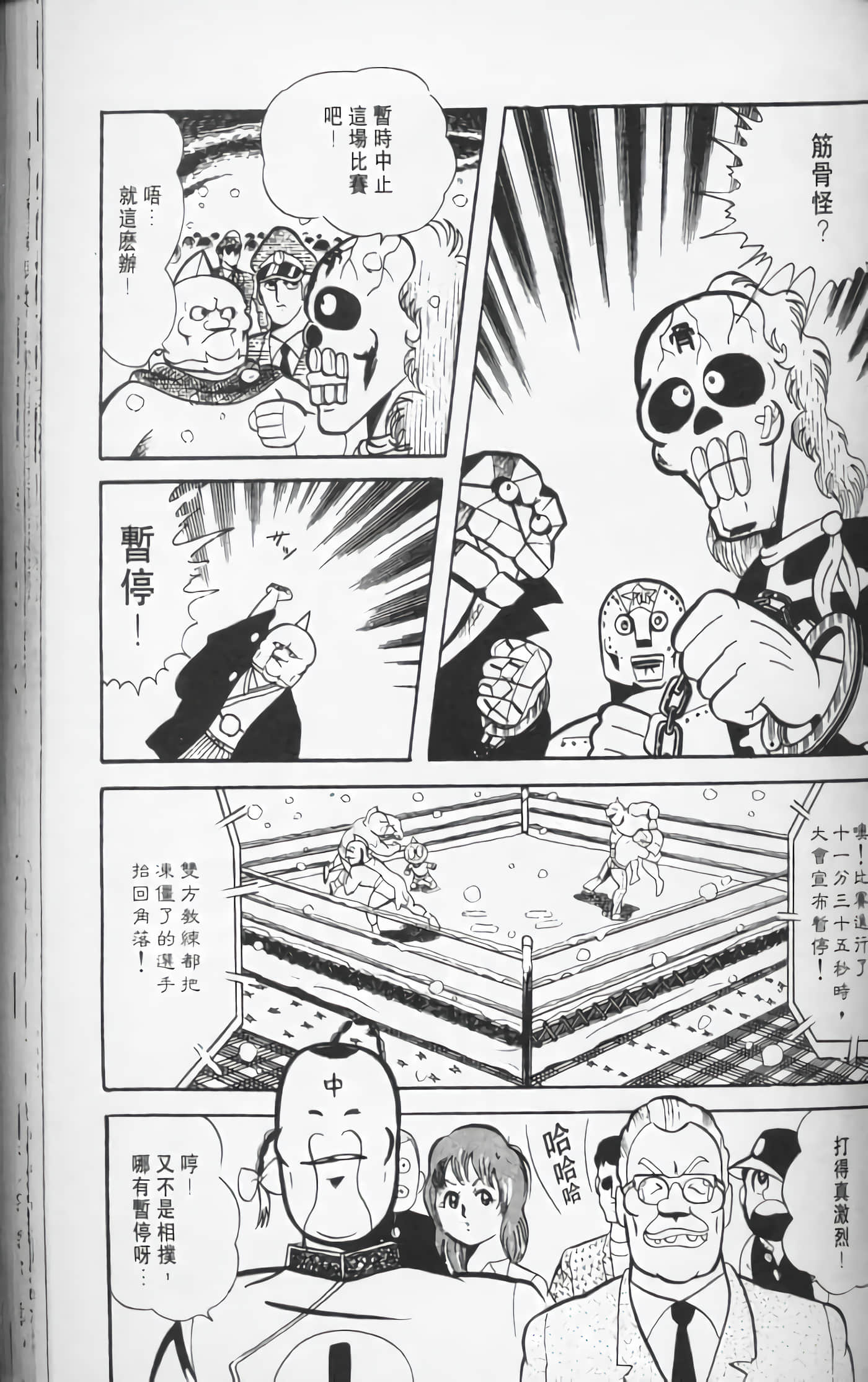第 102 页