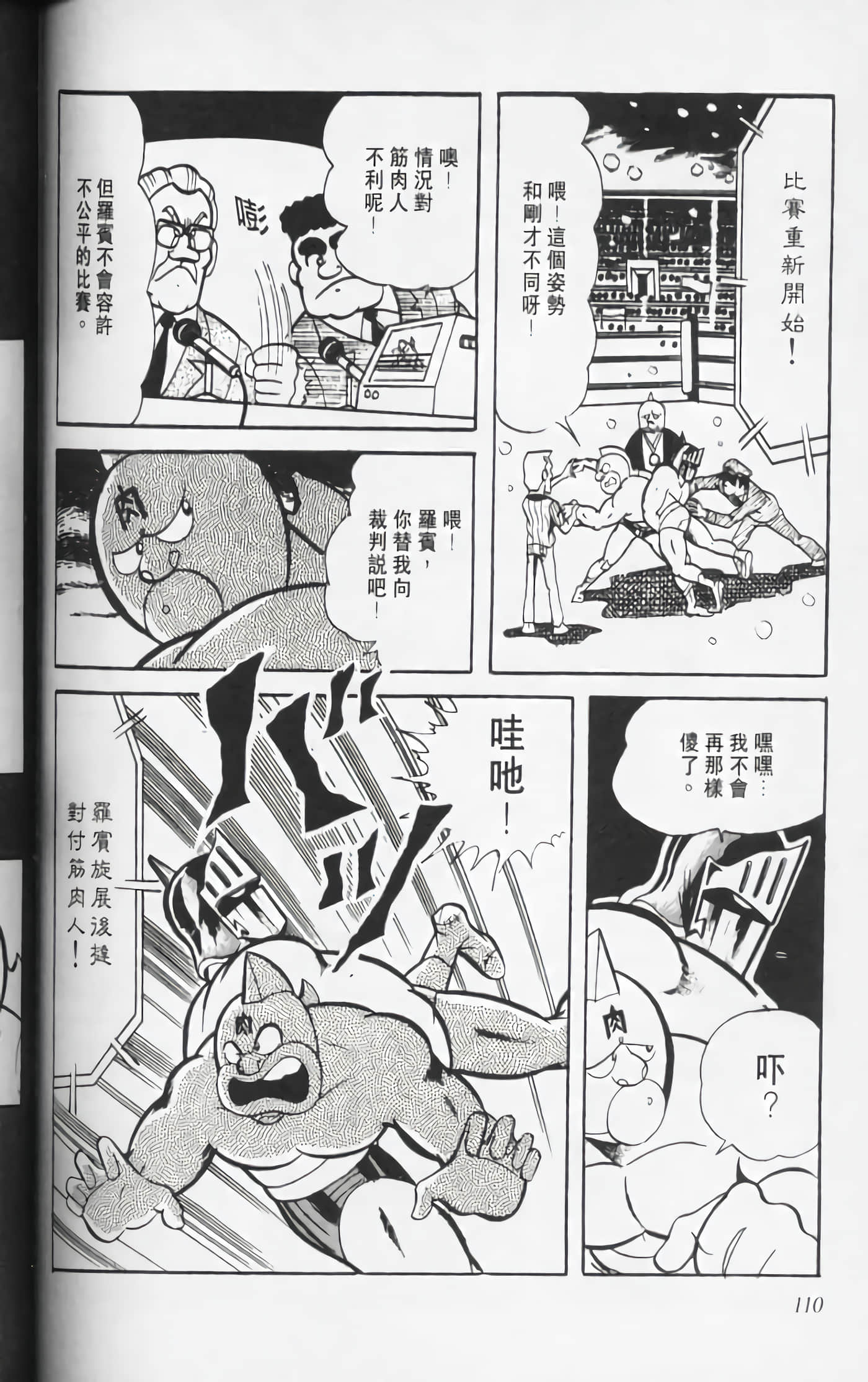第 109 页