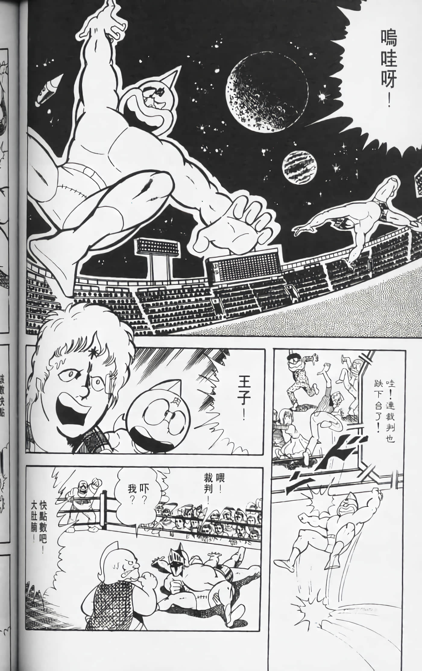 第 111 页