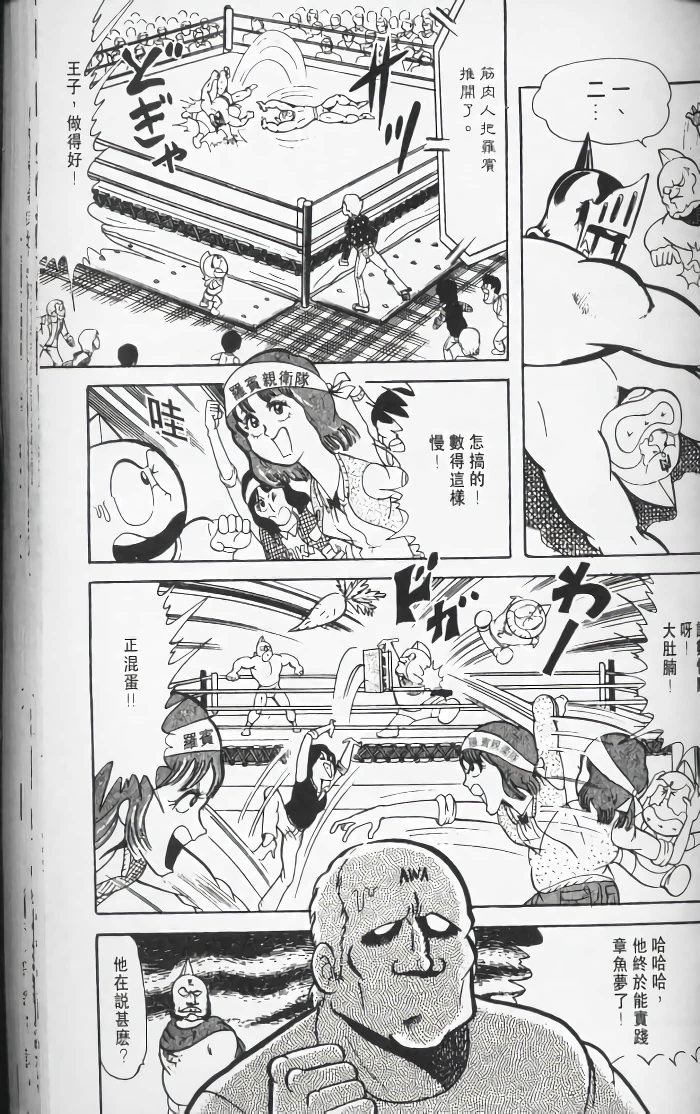 第 112 页