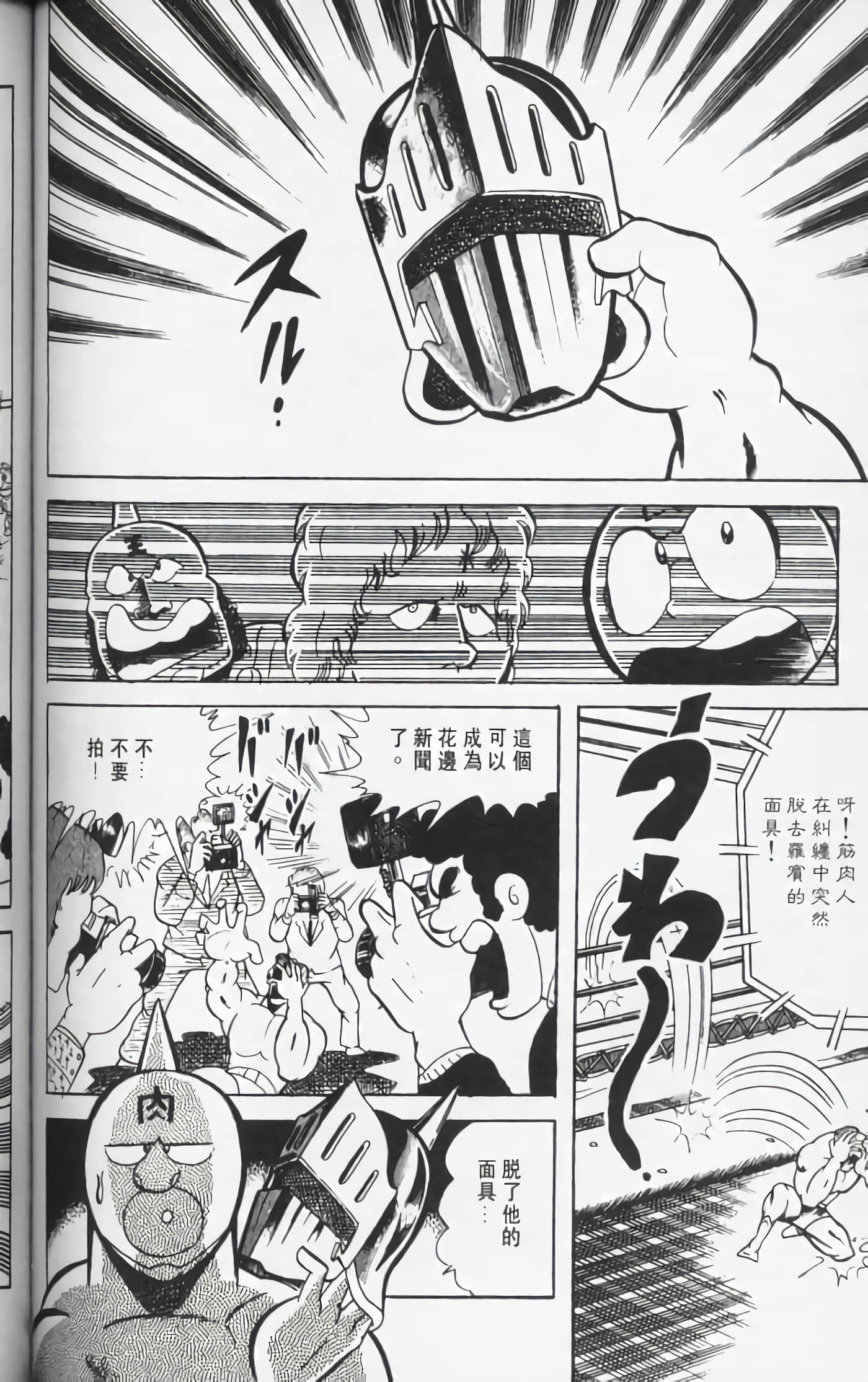 第 115 页
