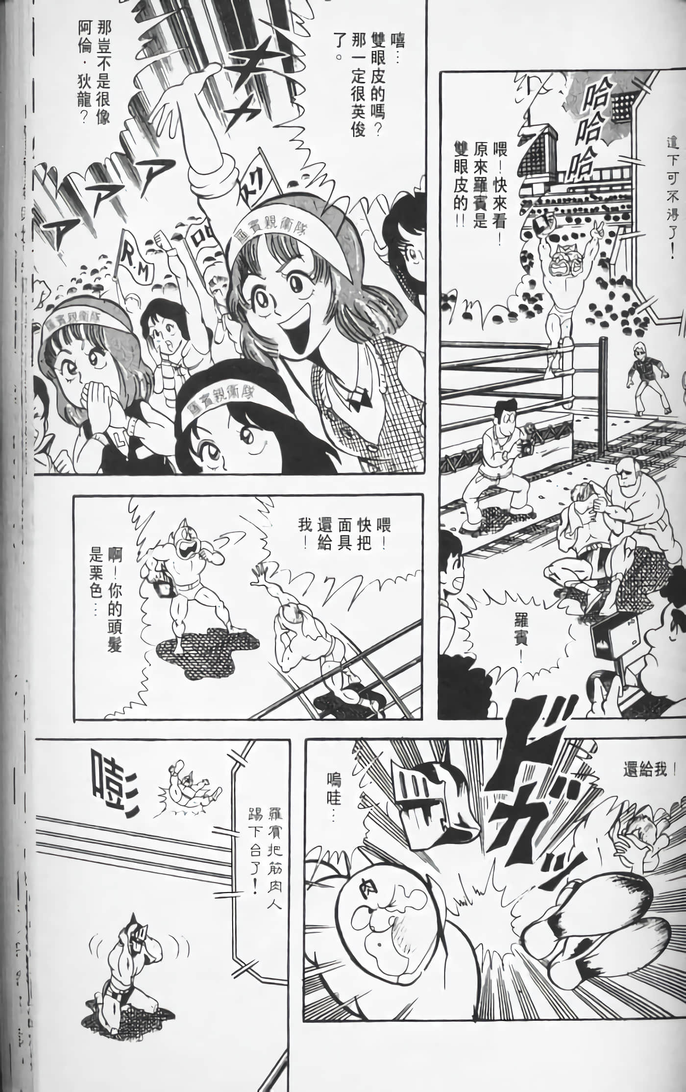 第 116 页