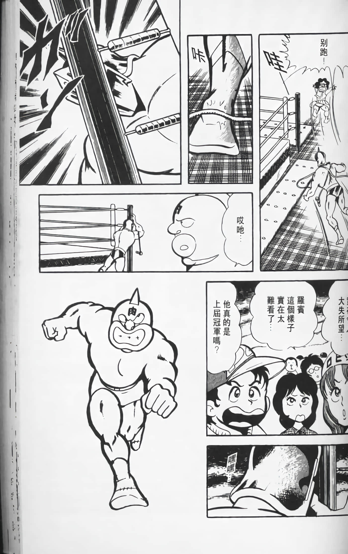 第 118 页