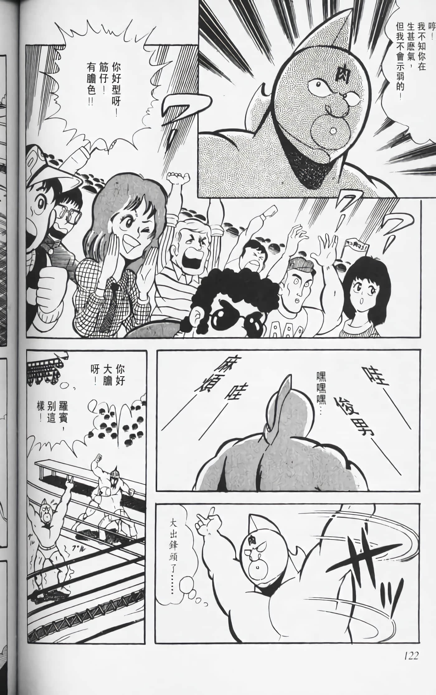 第 121 页