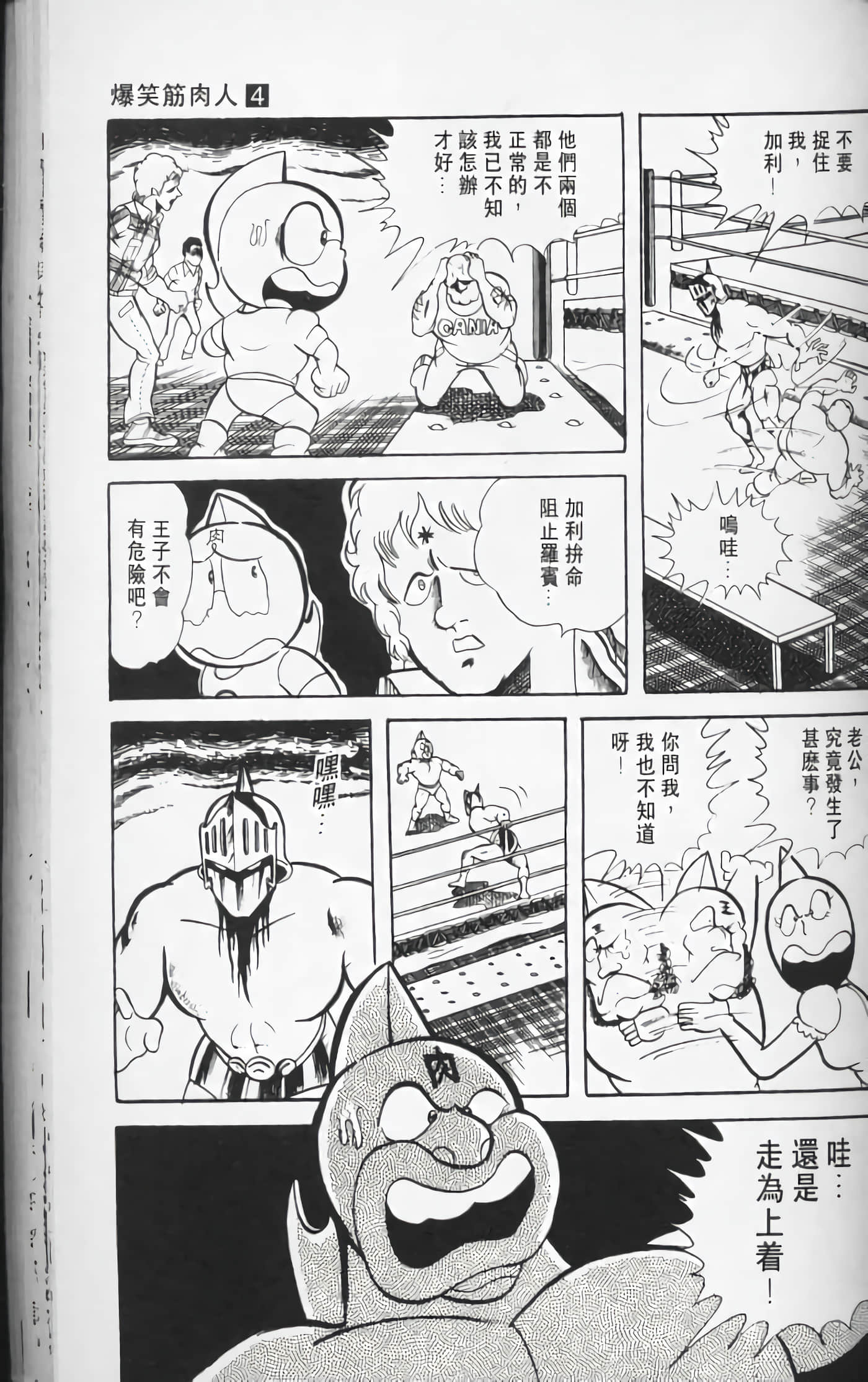 第 122 页