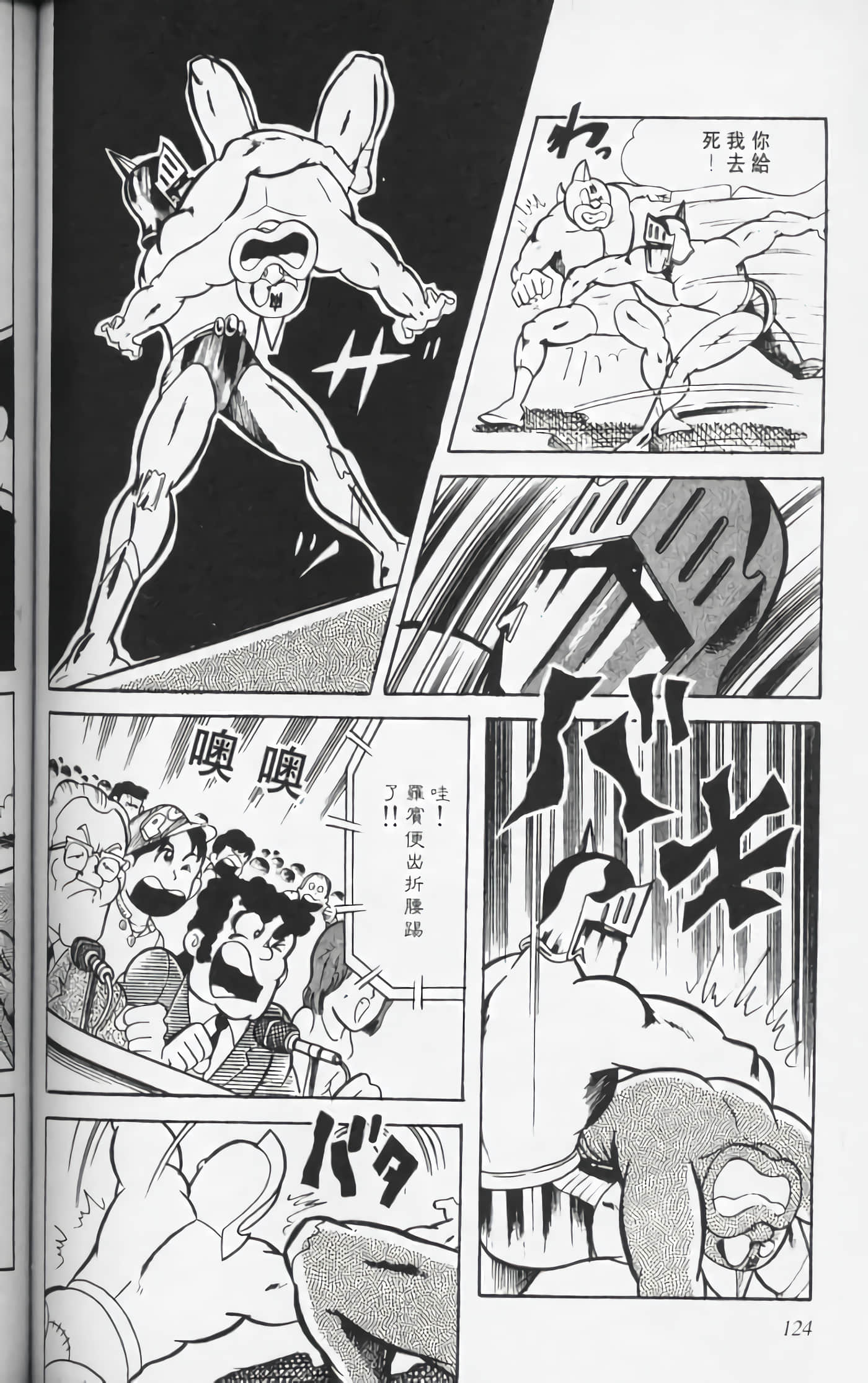 第 123 页