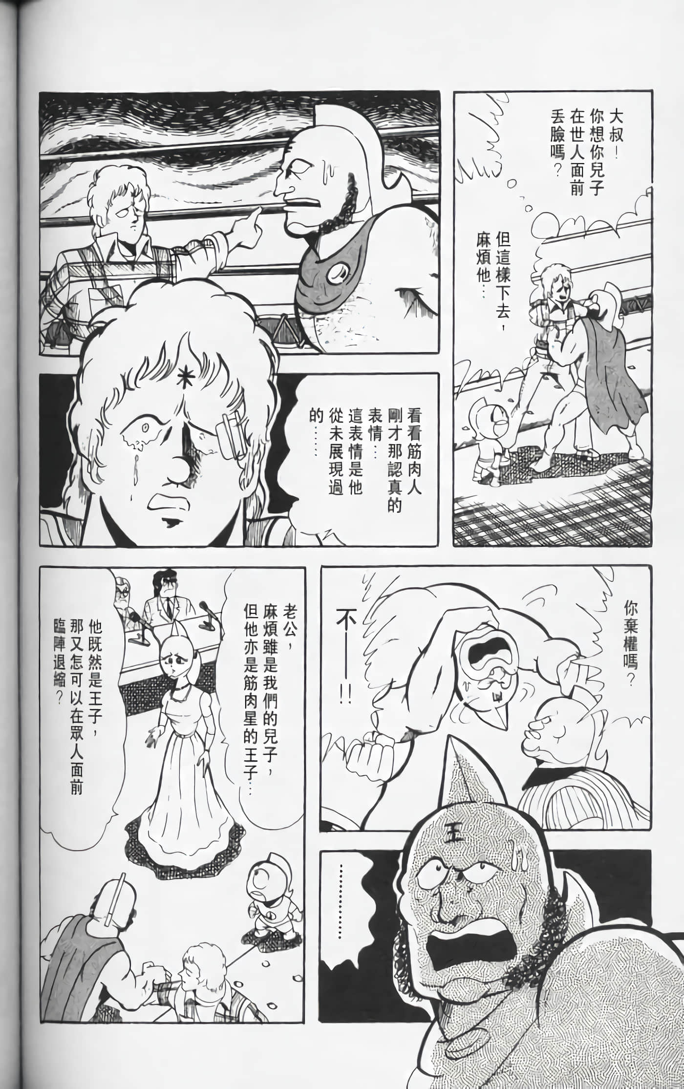 第 131 页