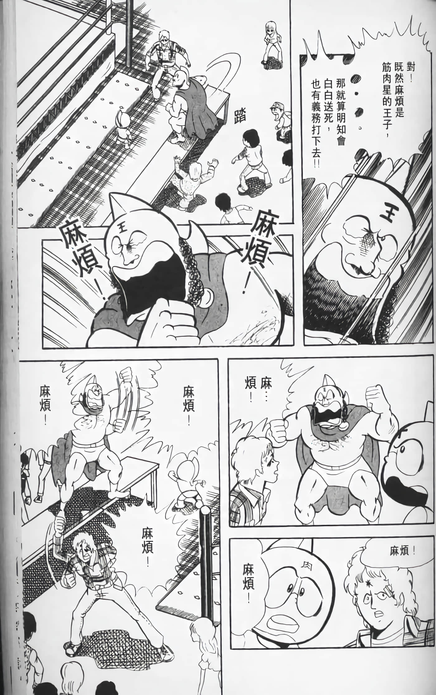 第 132 页