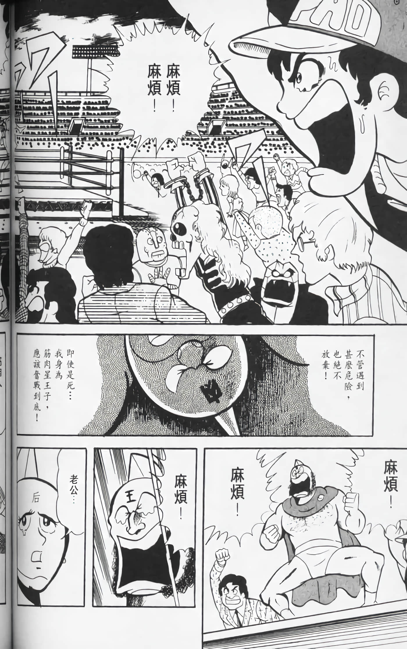 第 133 页