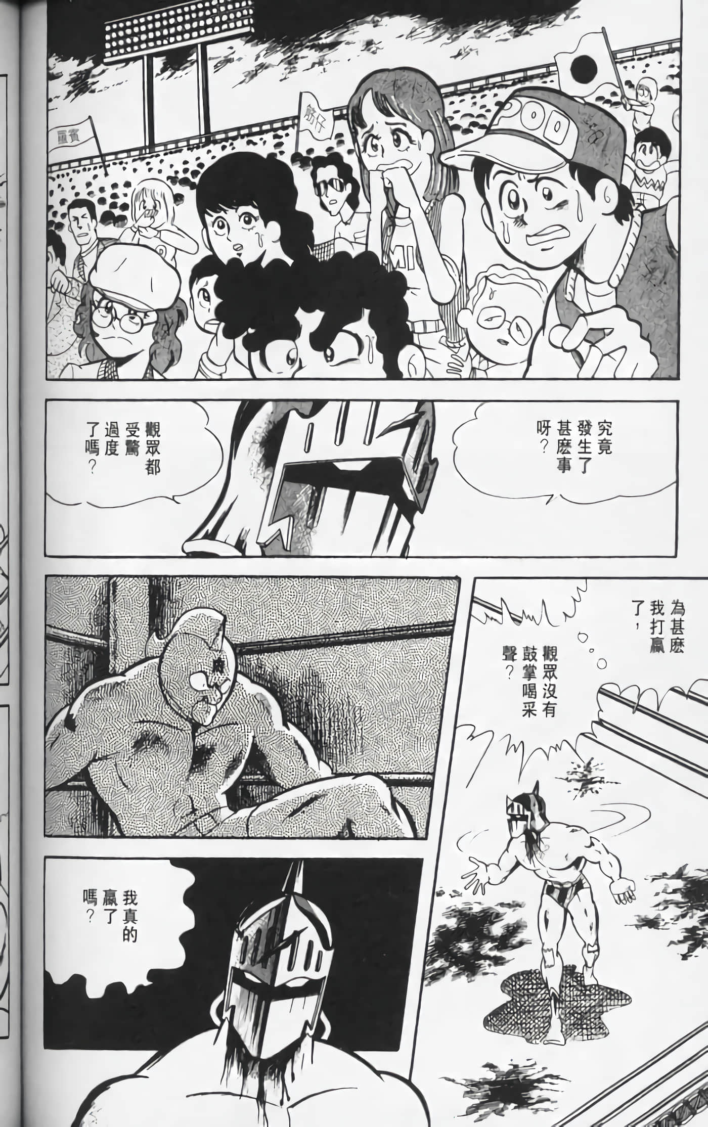 第 139 页