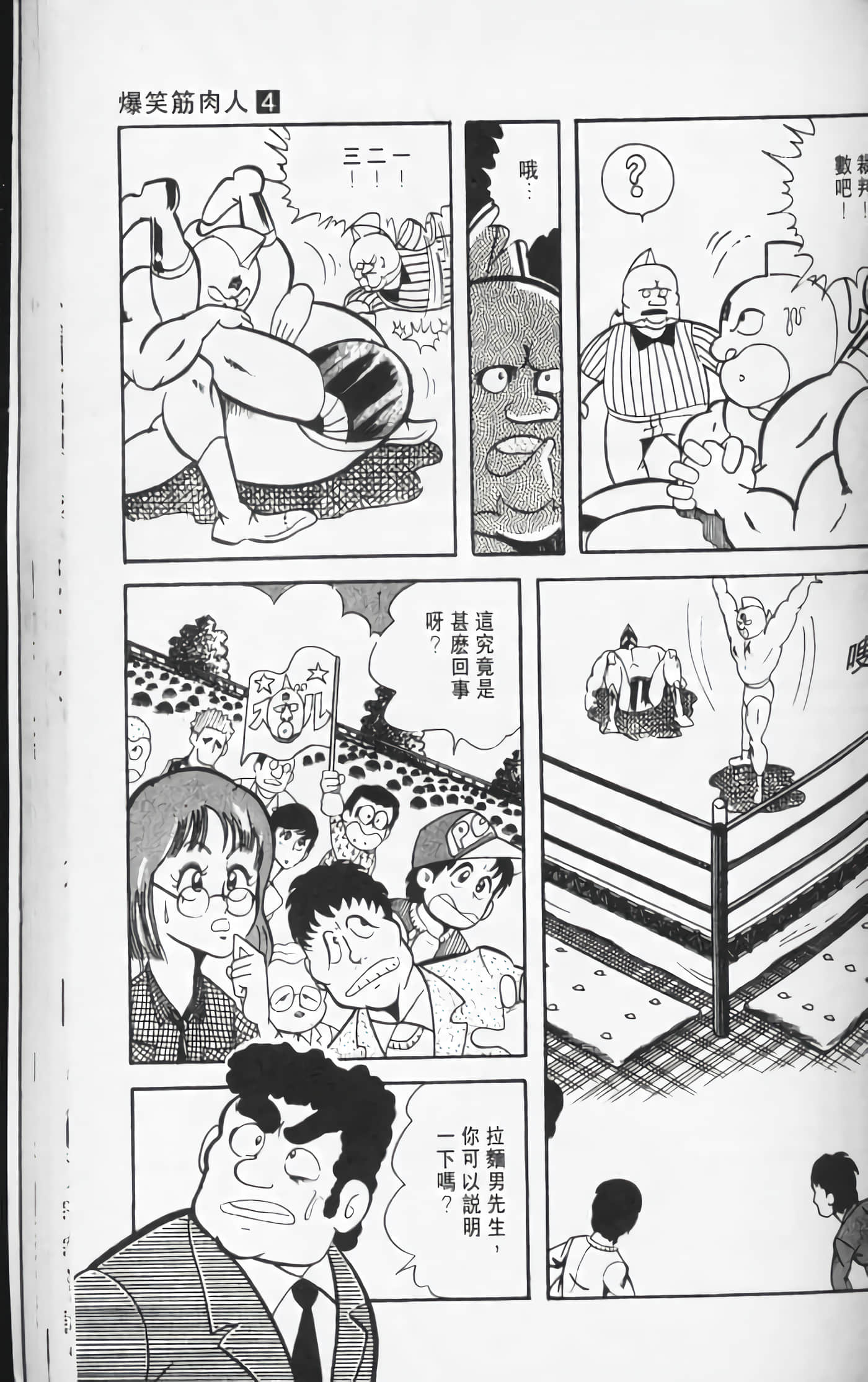 第 142 页