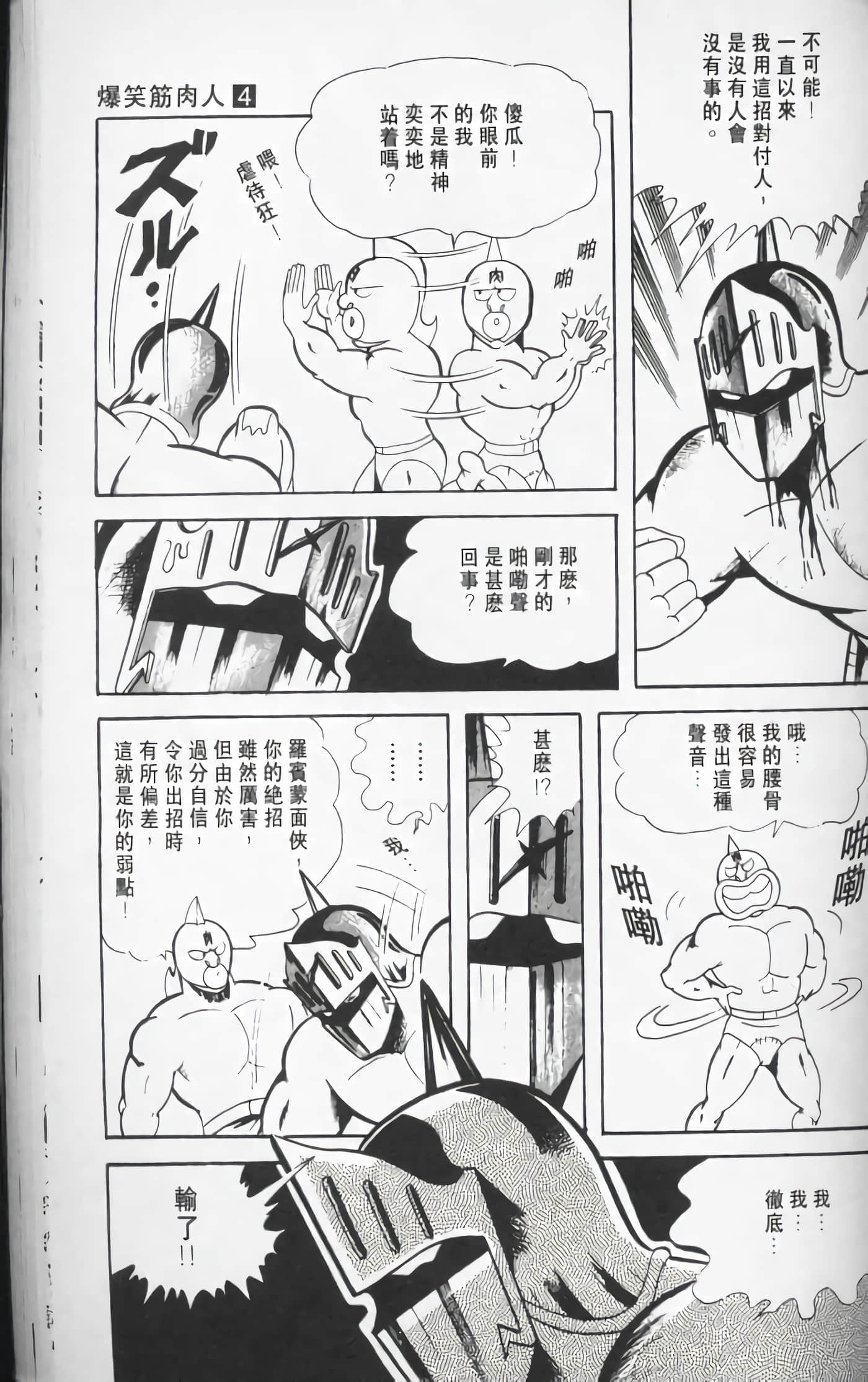 第 144 页