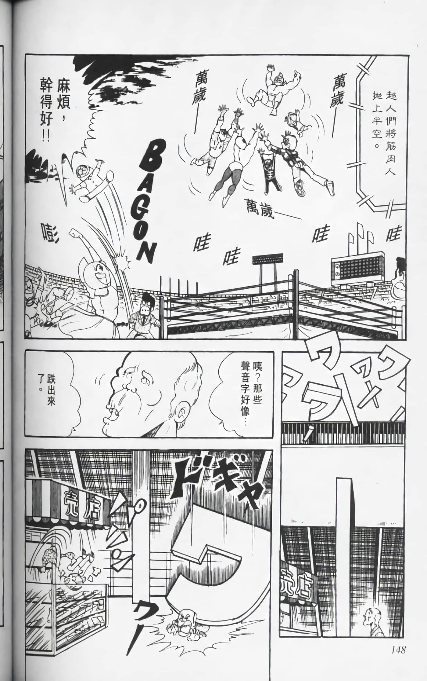 第 147 页