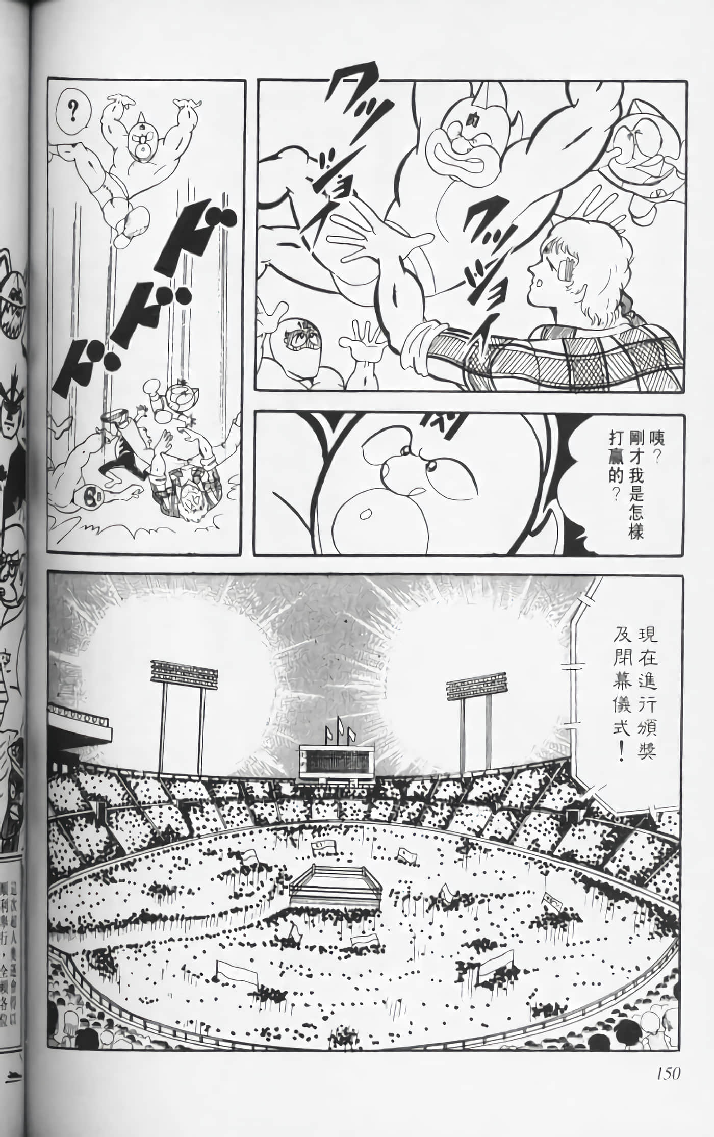 第 149 页