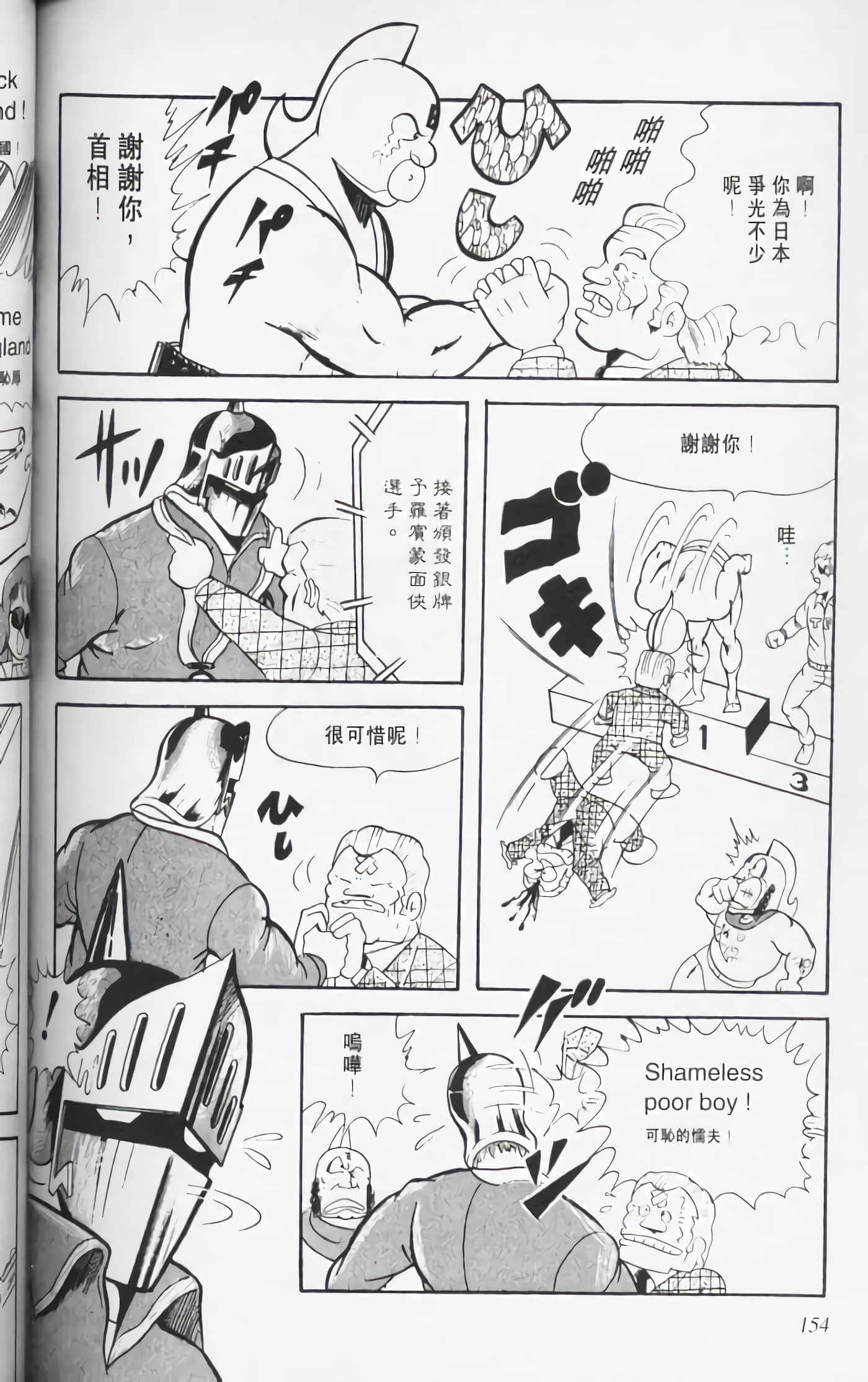 第 153 页