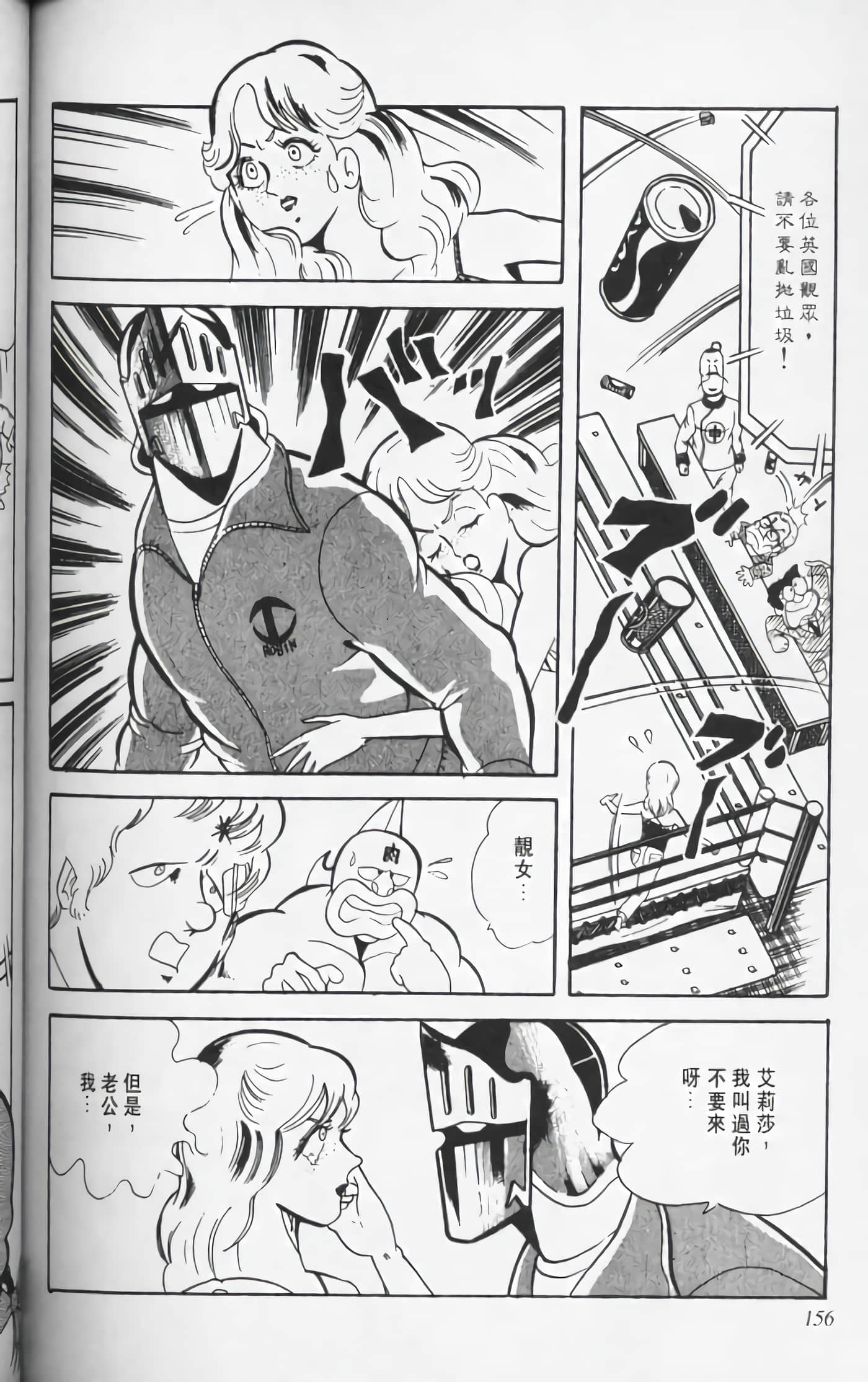 第 155 页
