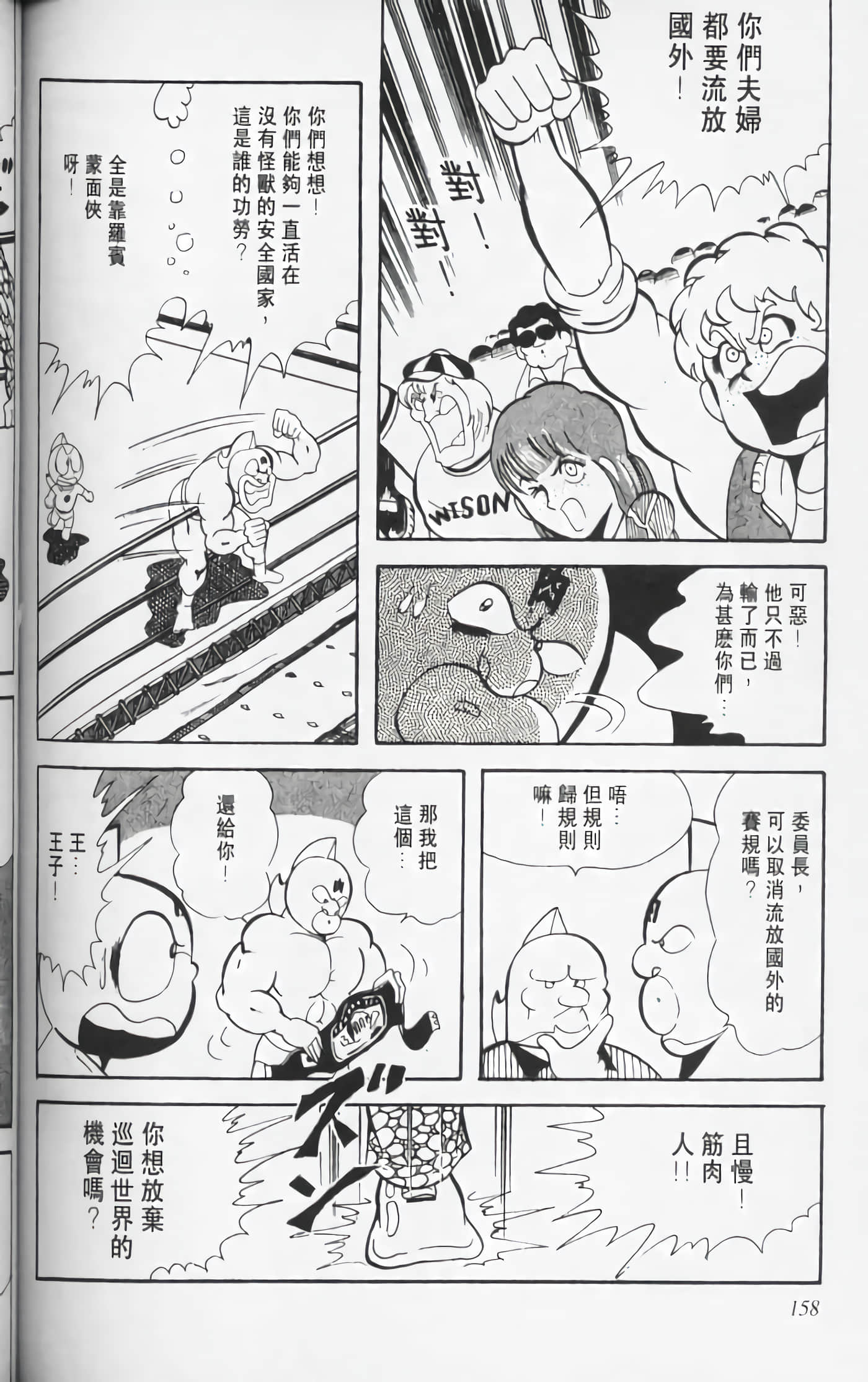 第 157 页