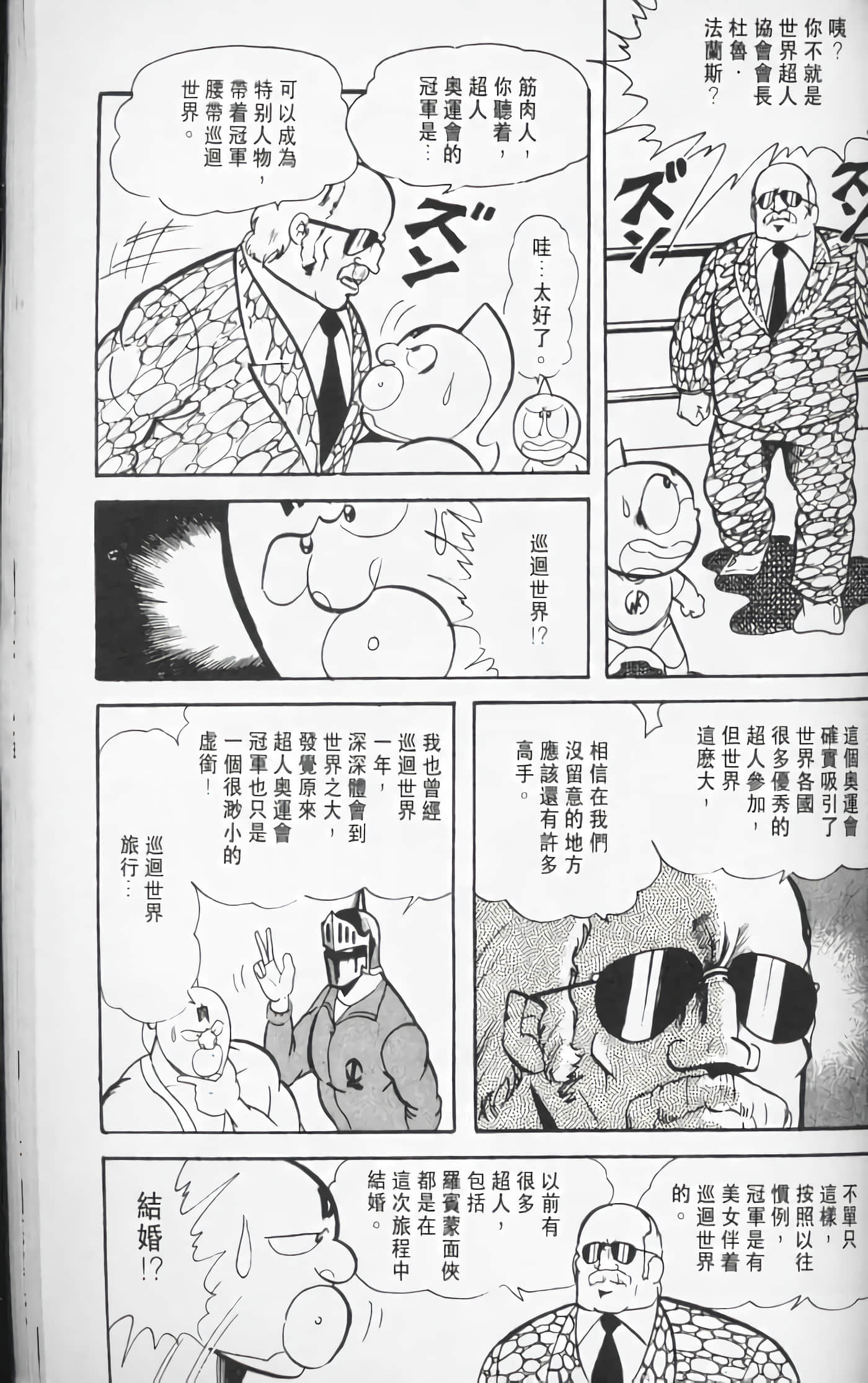 第 158 页