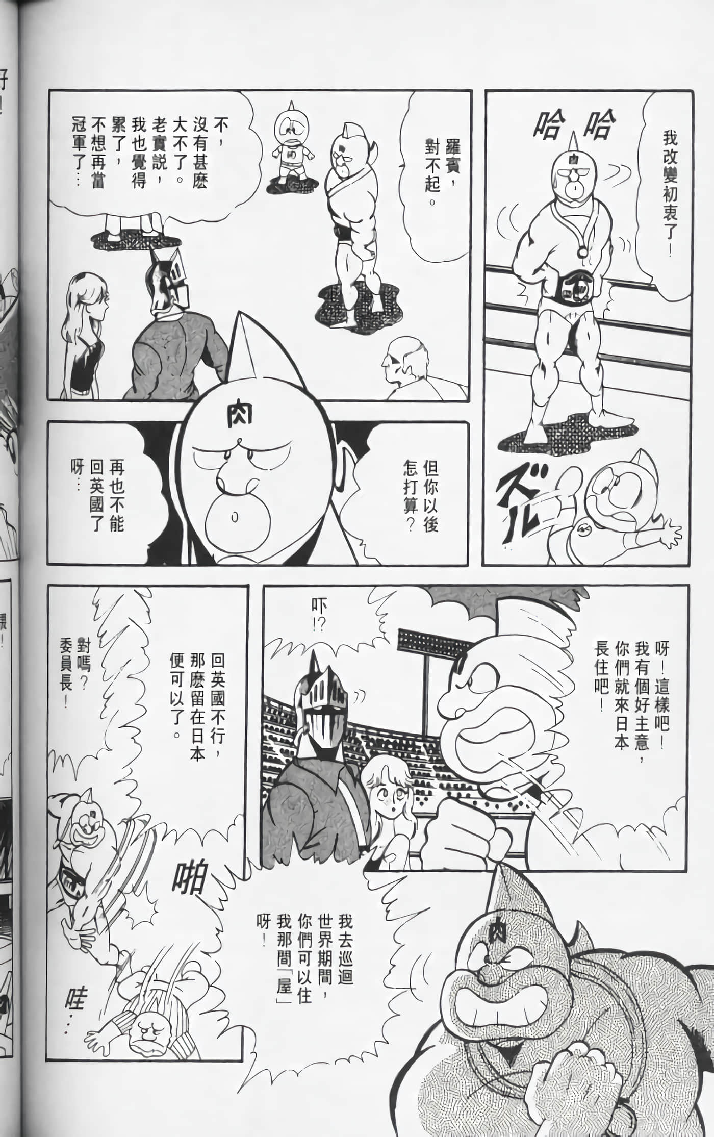 第 159 页