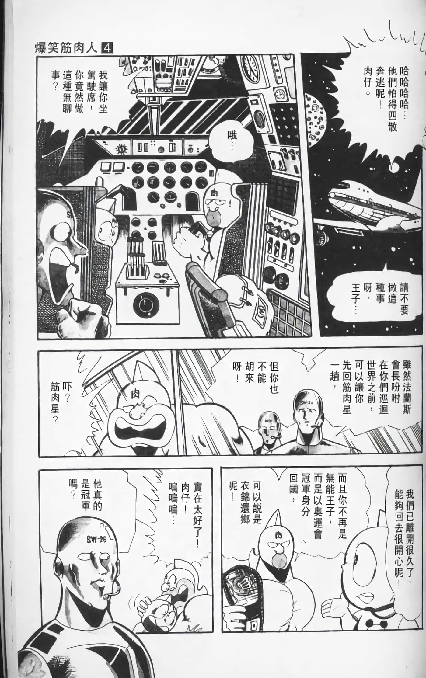 第 166 页