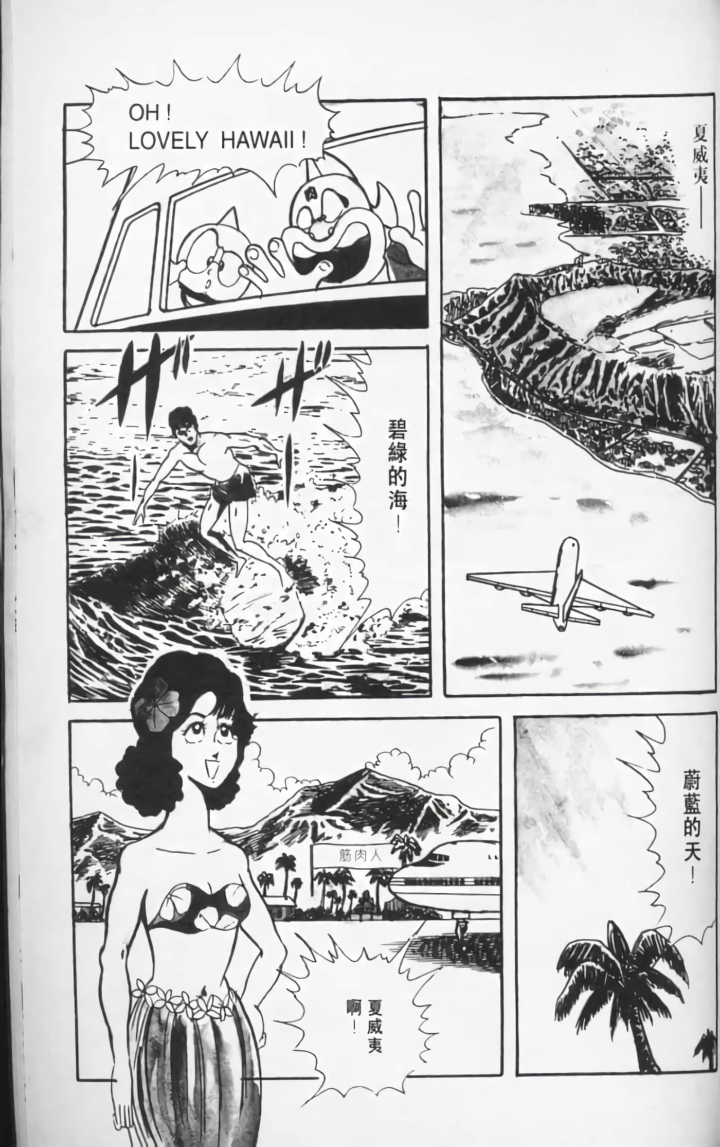 第 174 页