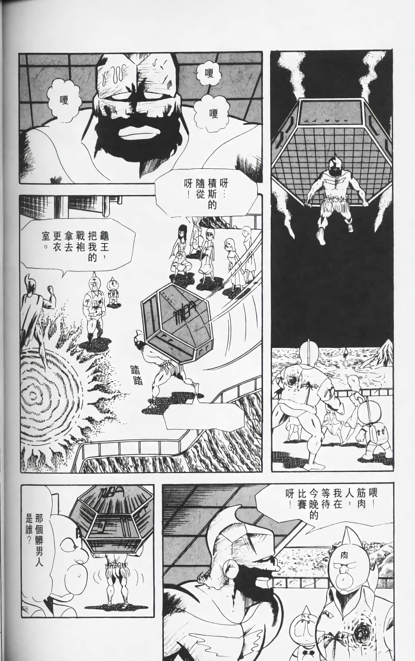 第 181 页