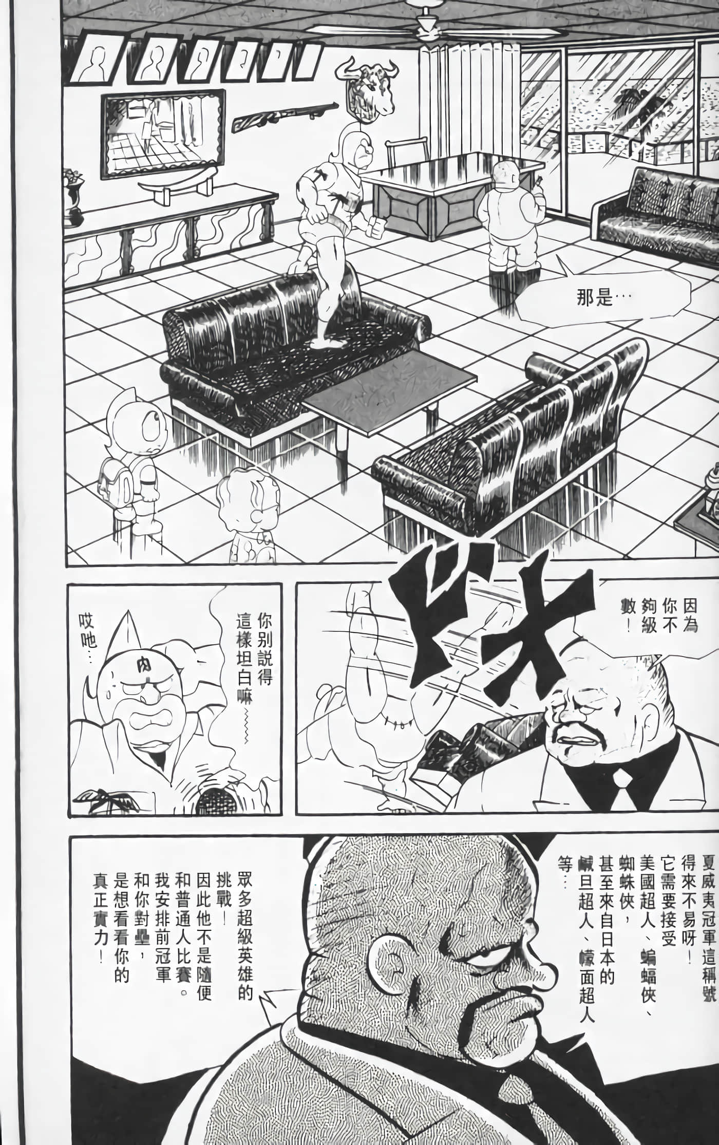 第 184 页
