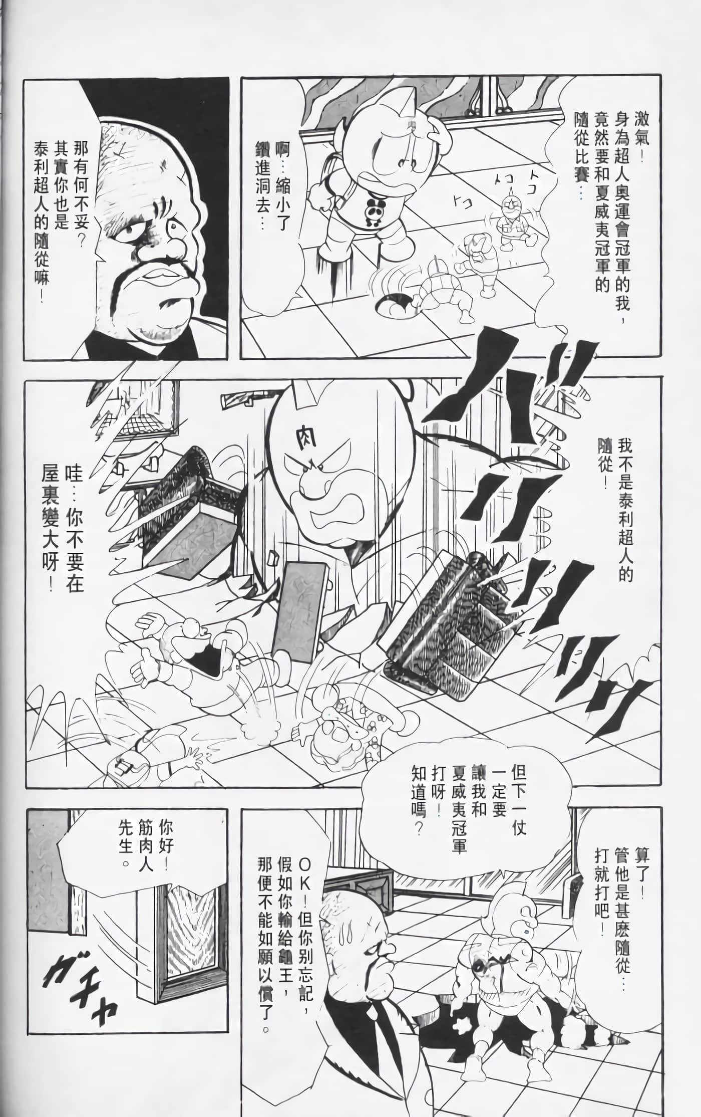 第 185 页