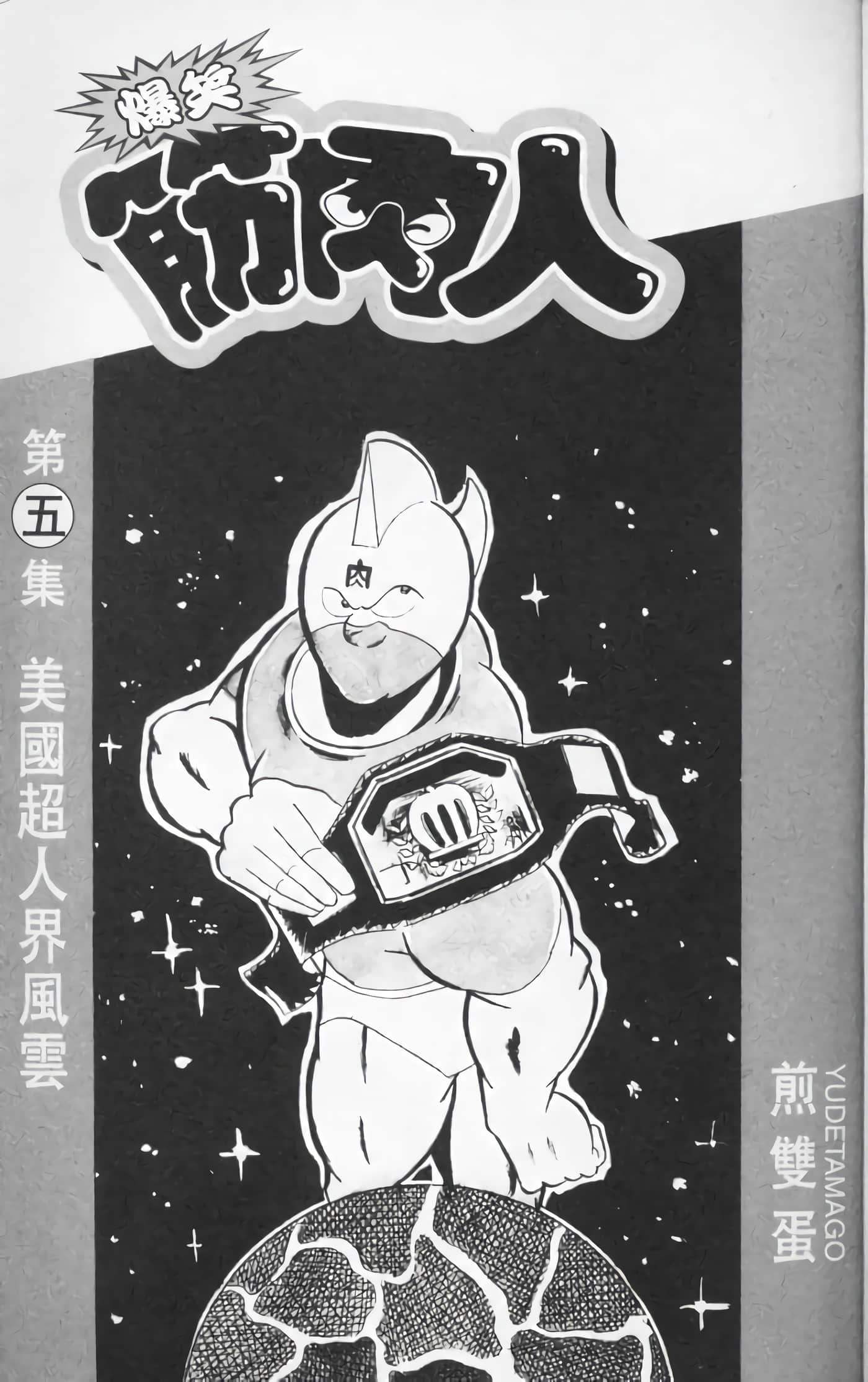 第 4 页