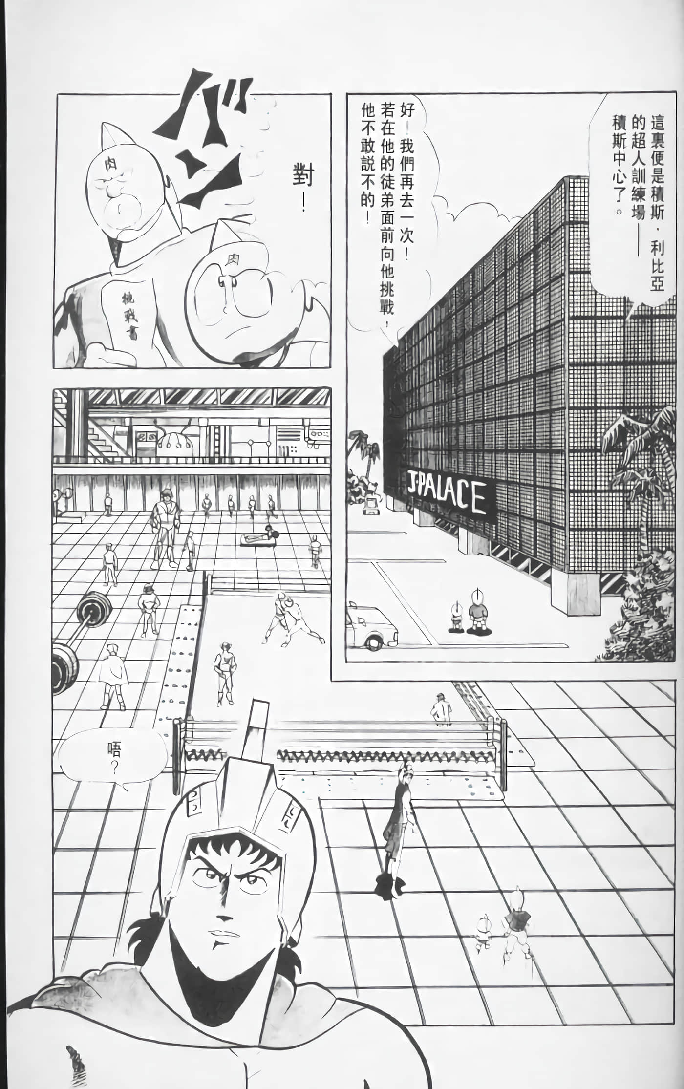 第 14 页