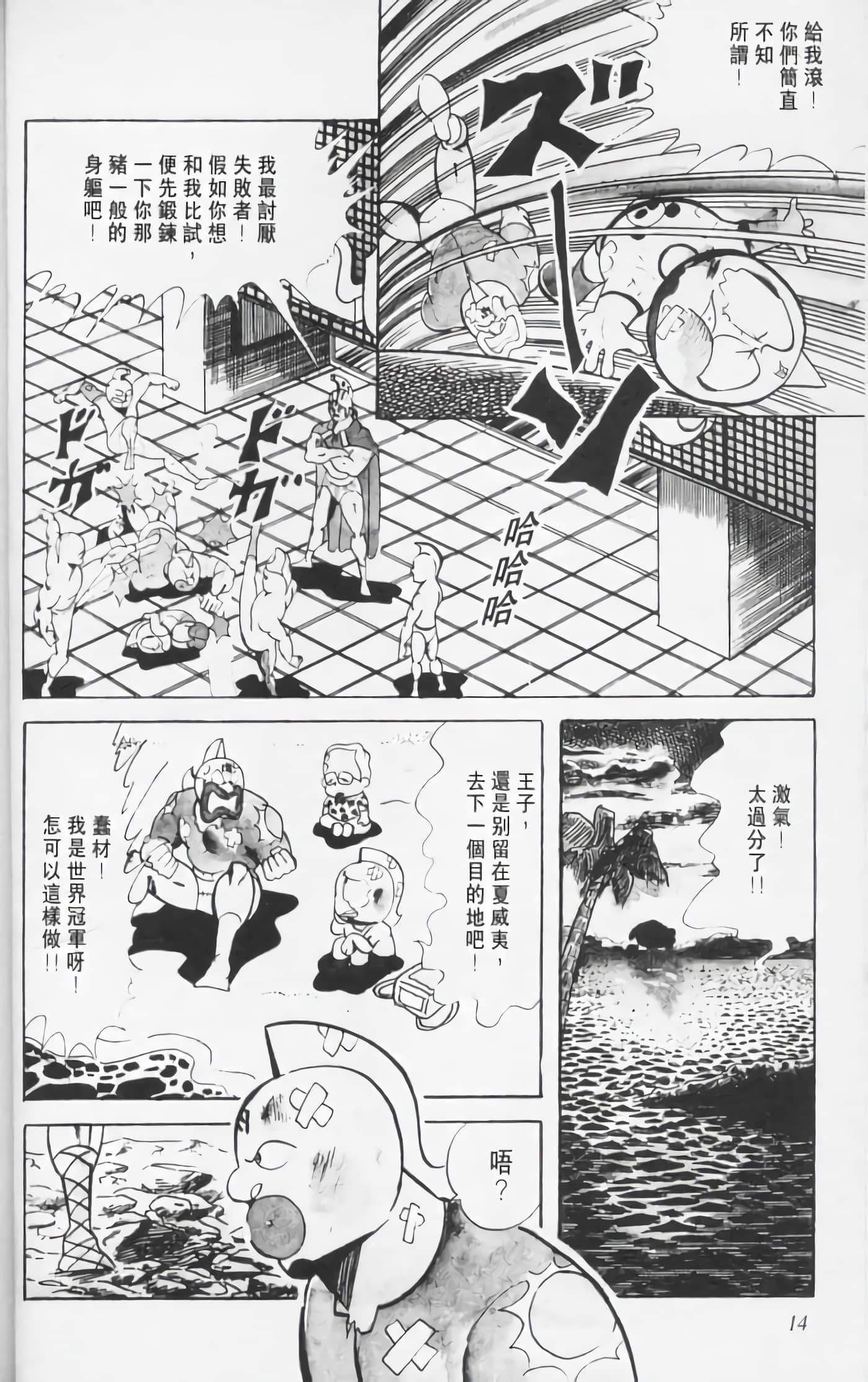第 15 页