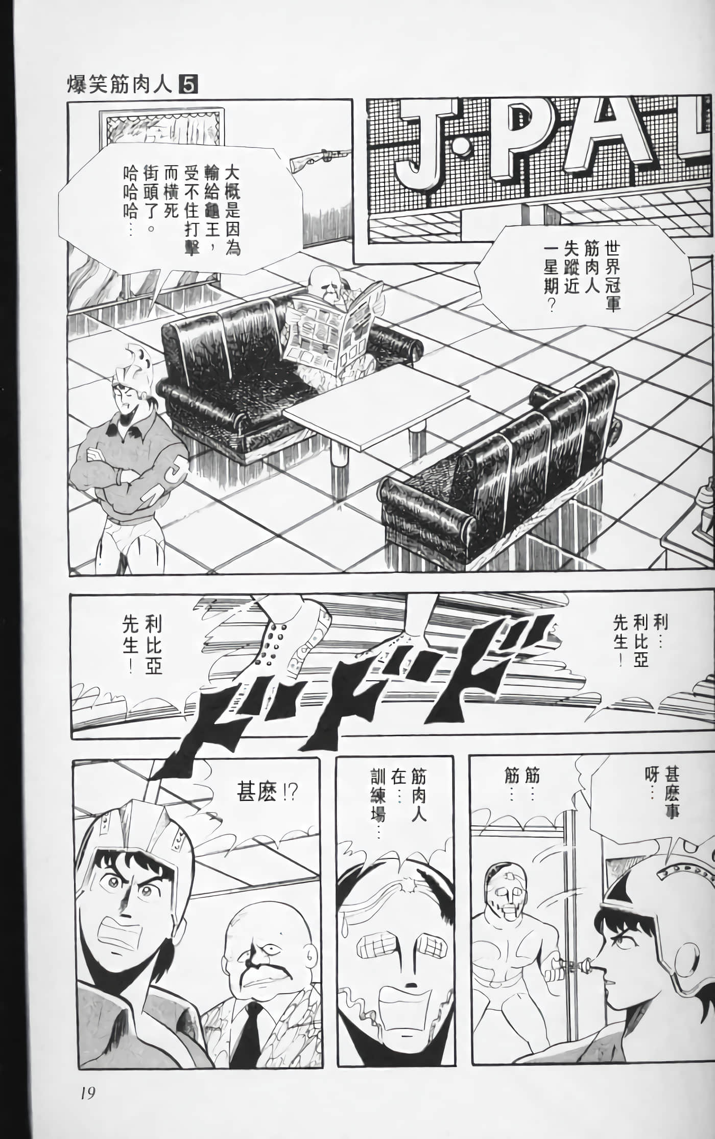 第 20 页