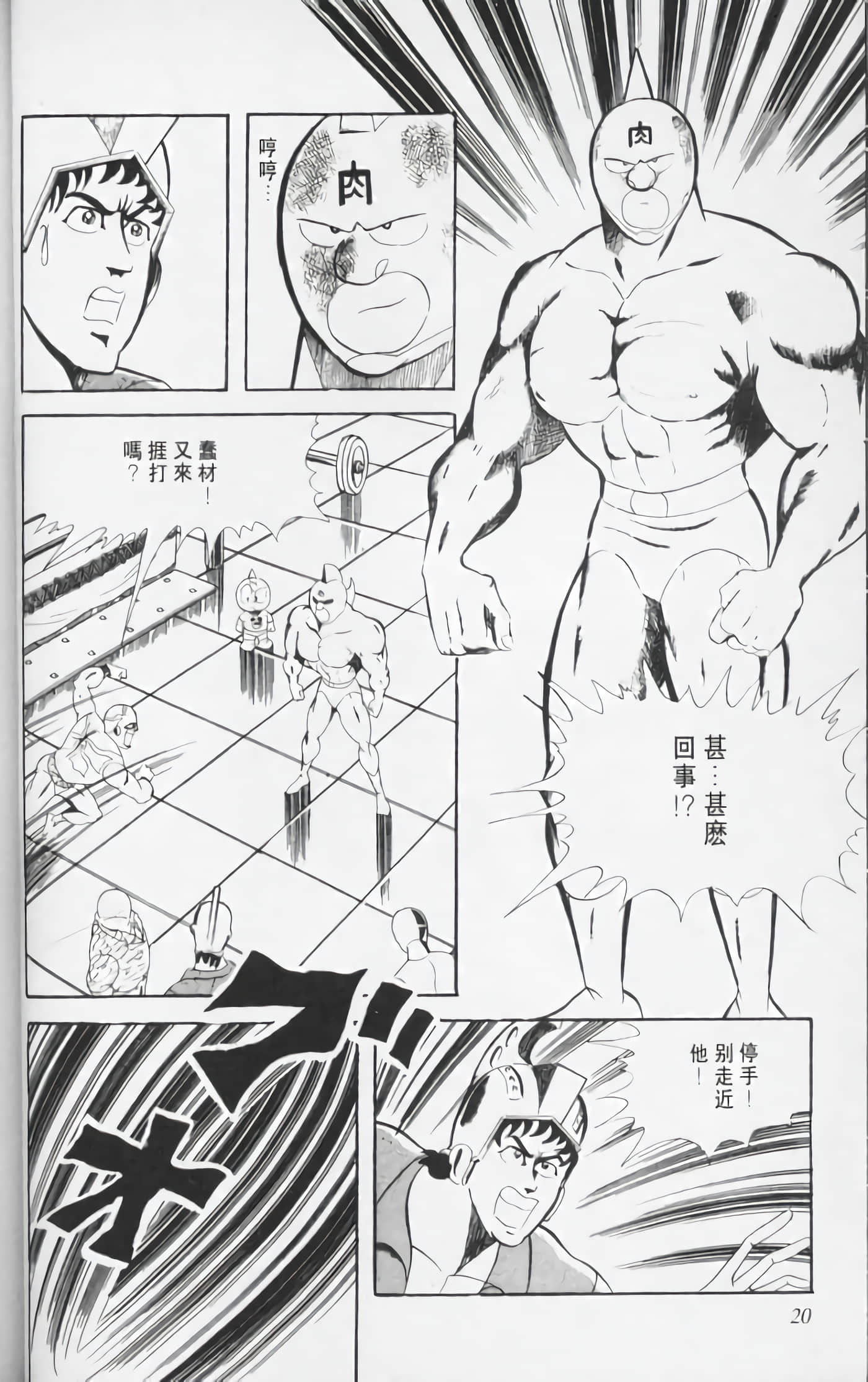 第 21 页