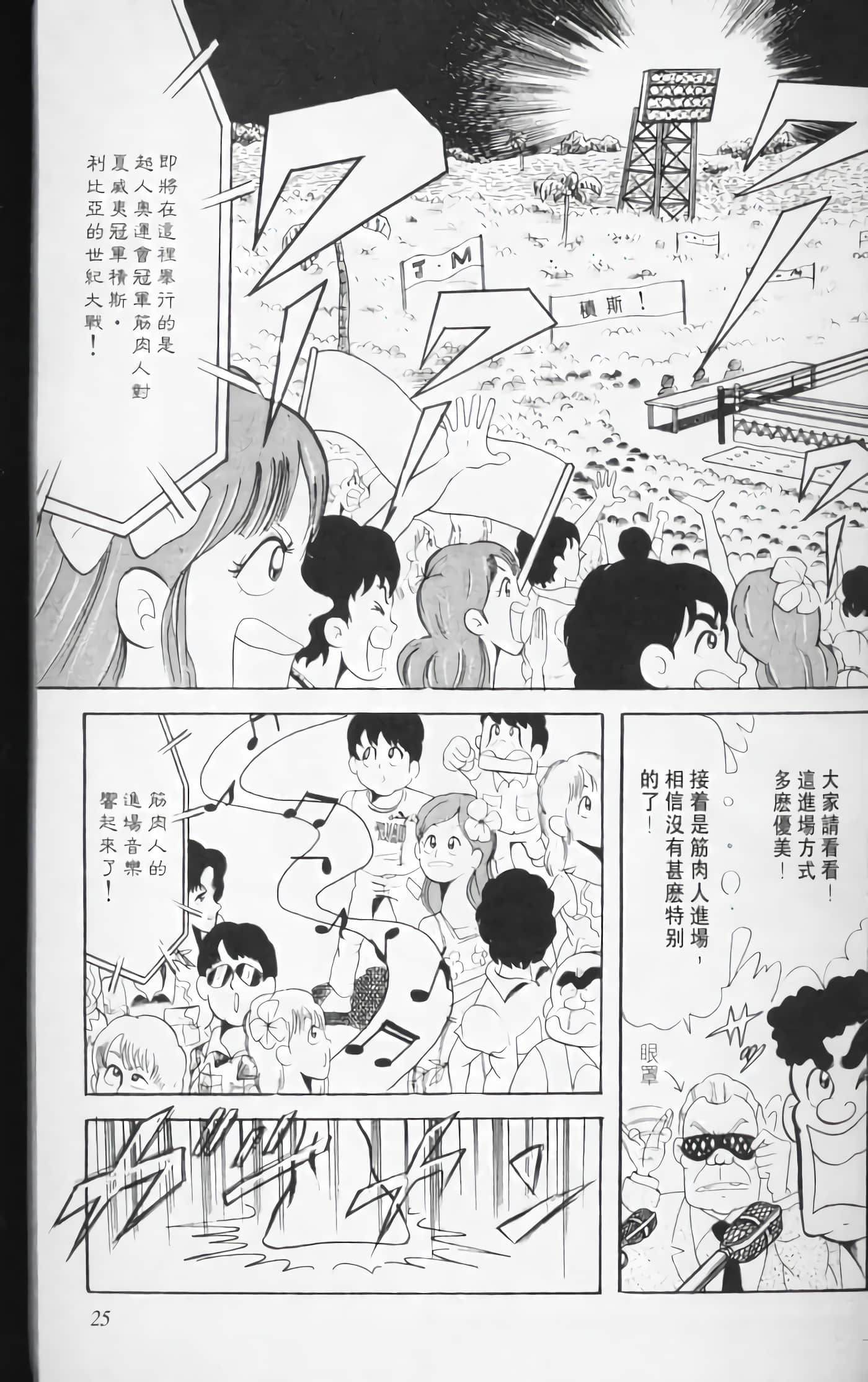 第 26 页
