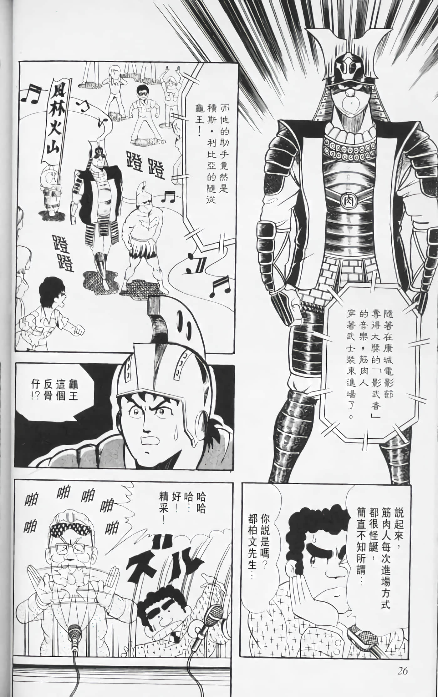 第 27 页